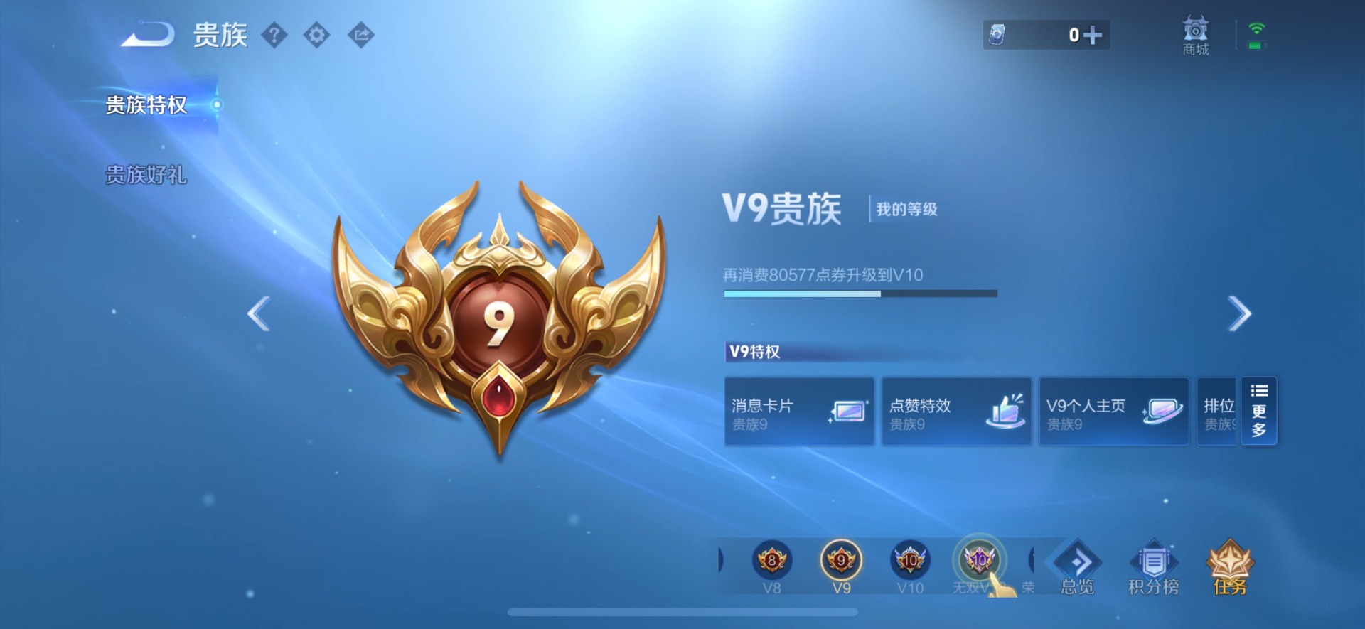 HPQM4147618和平精英账号详情图46