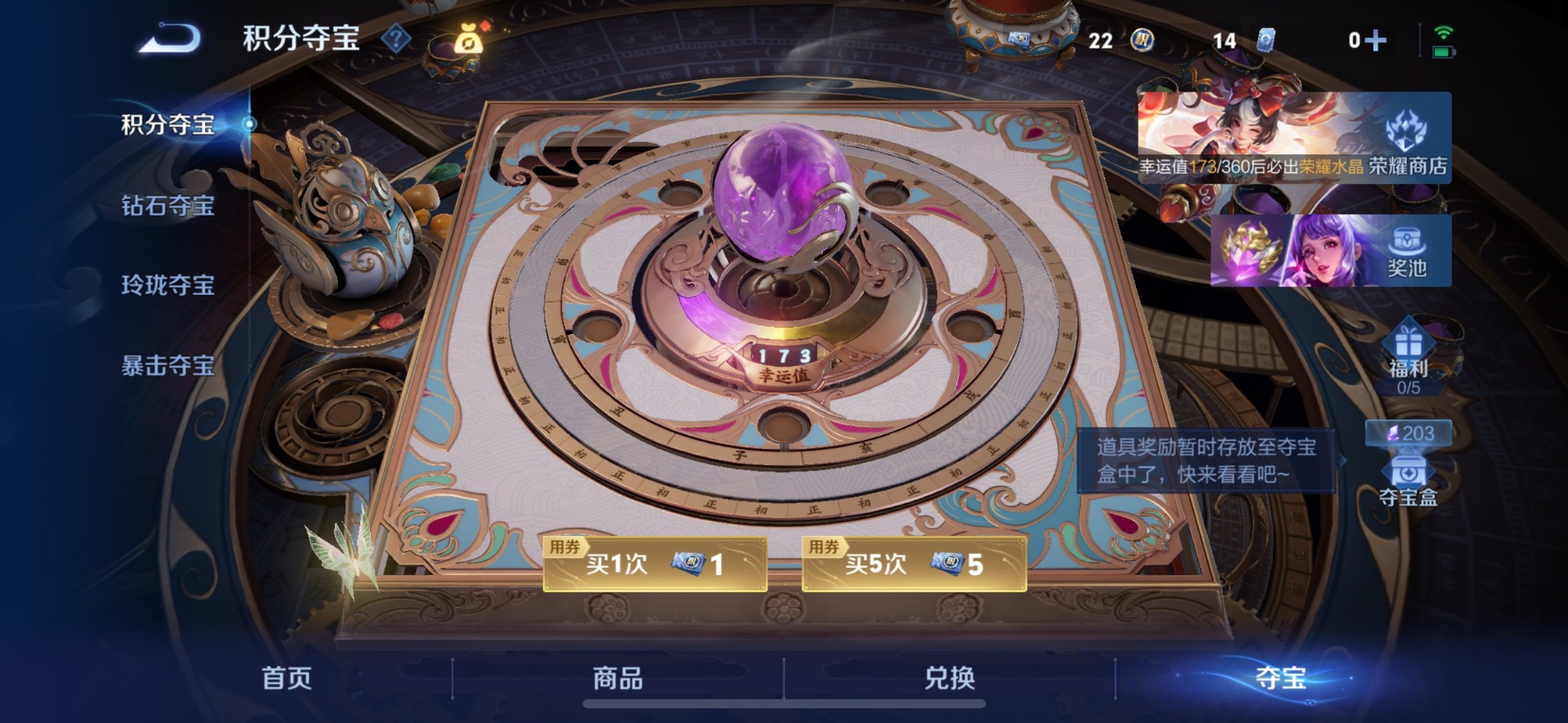 HPQM4147618和平精英账号详情图48