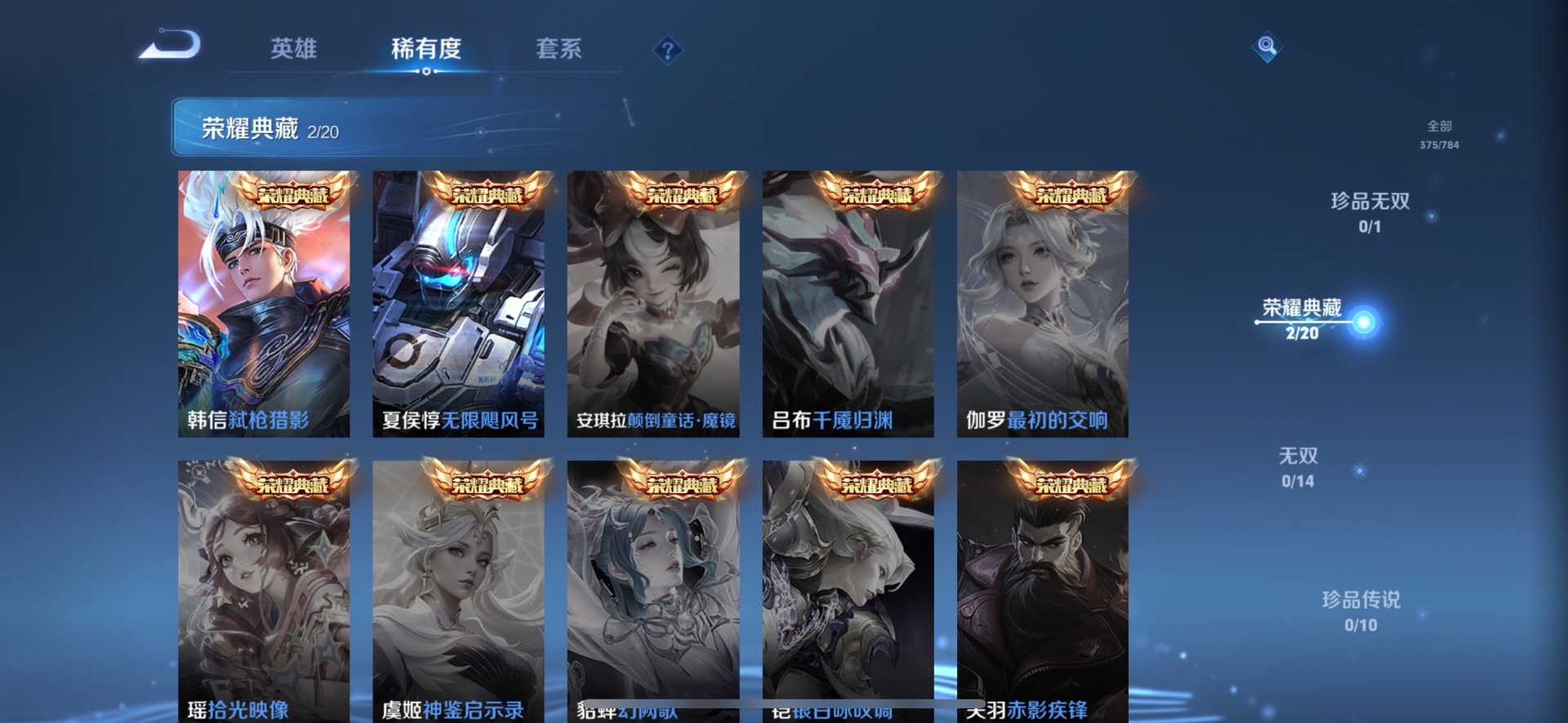 HPQM4164232和平精英账号详情图41