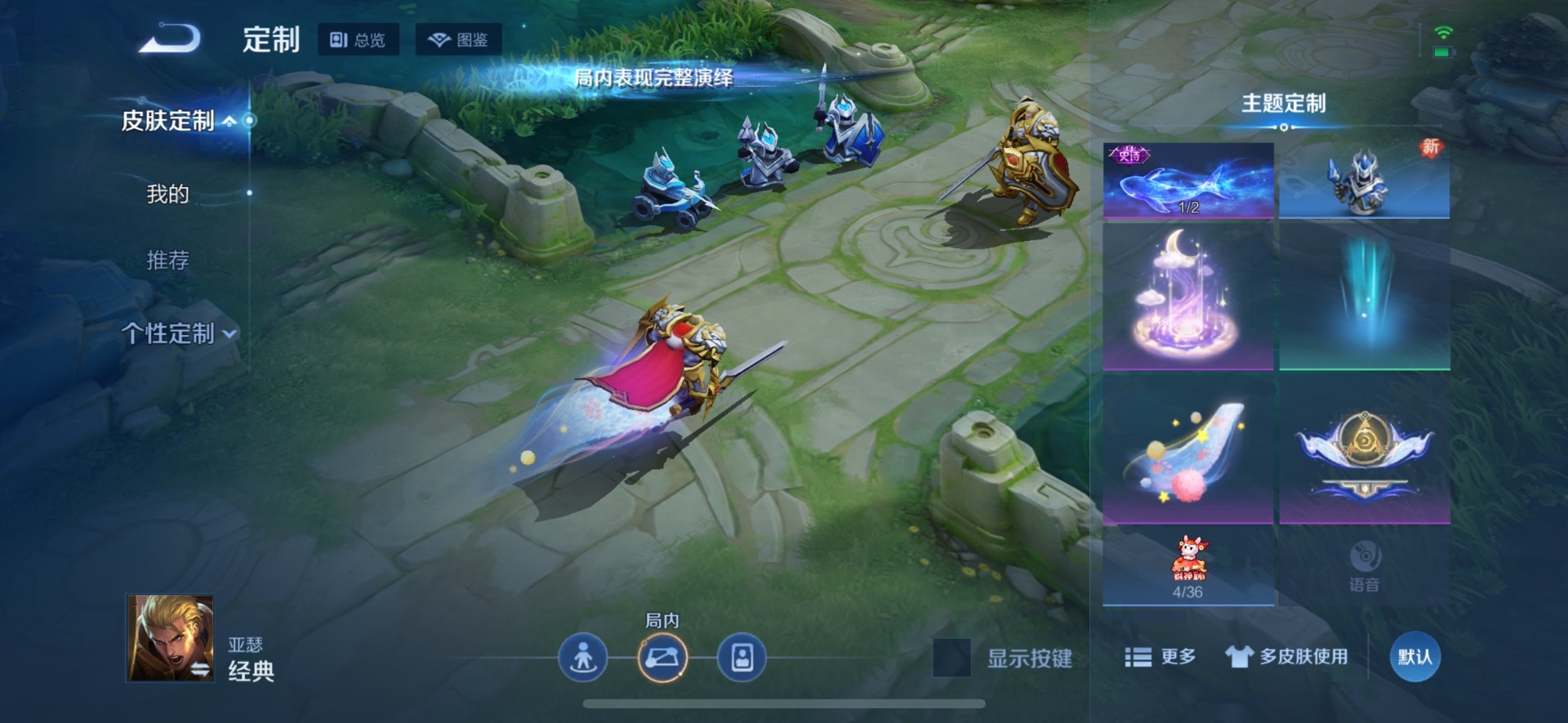 HPQM4164232和平精英账号详情图53