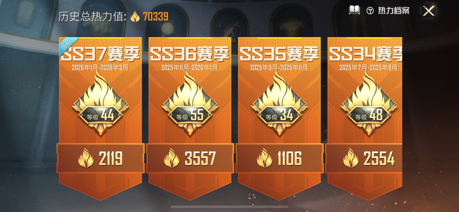 HPQM4164232和平精英账号详情图58