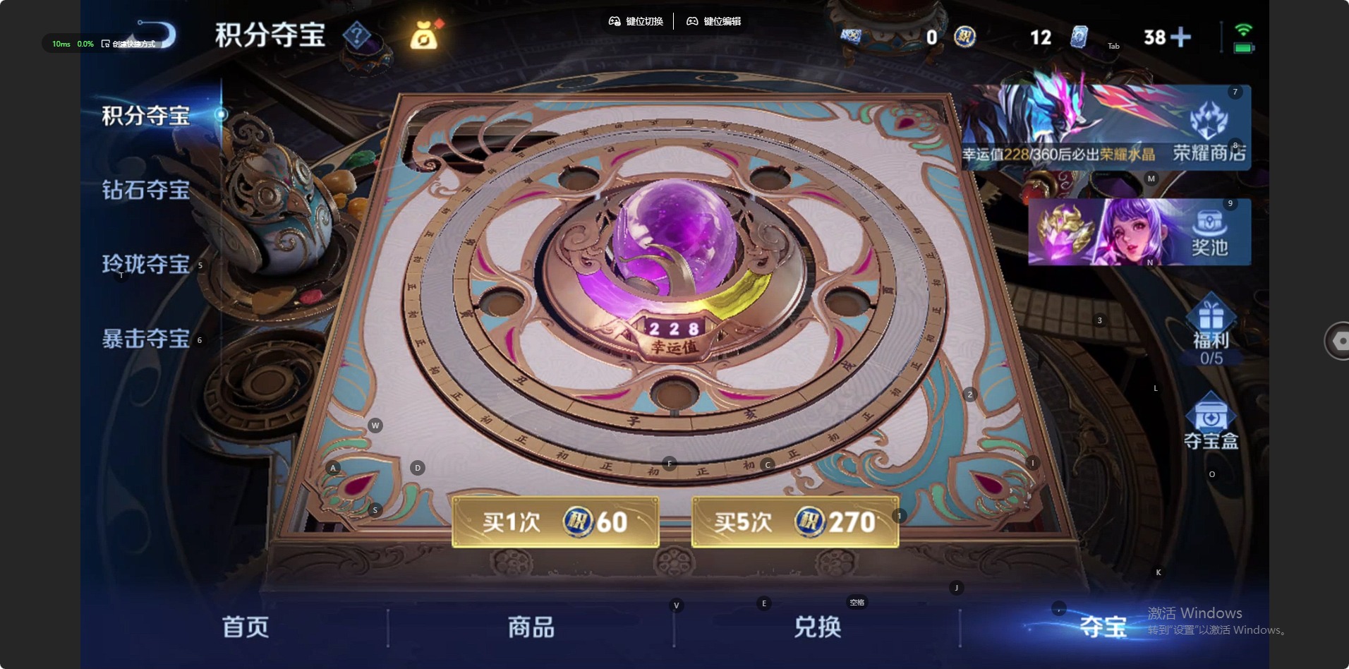 WZLX4268104王者荣耀账号详情图5