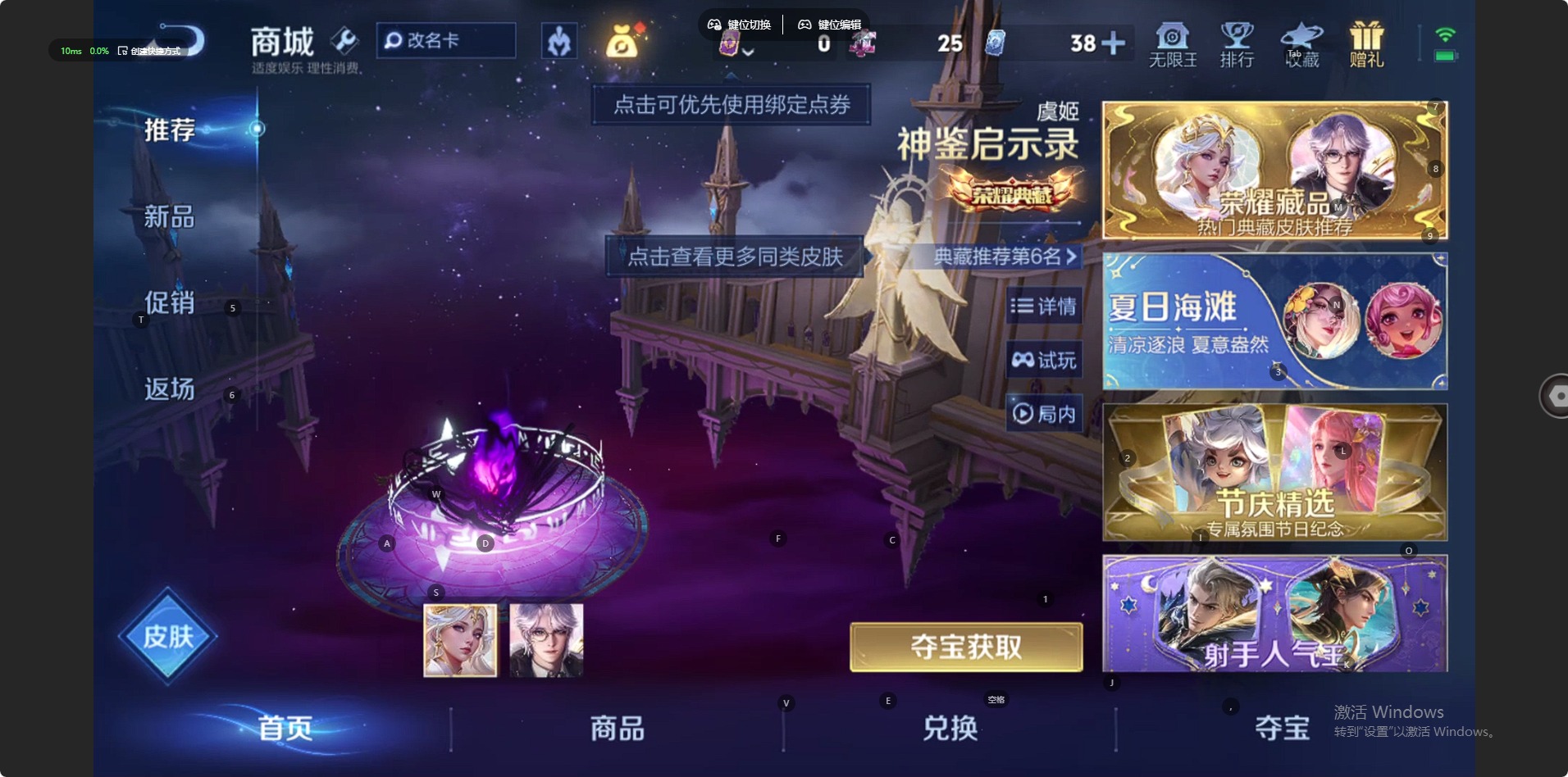 WZLX4284491王者荣耀账号详情图4