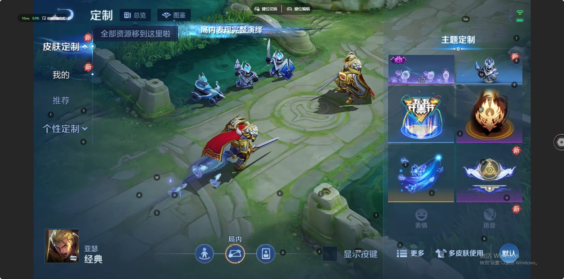 WZLX4284491王者荣耀账号详情图6