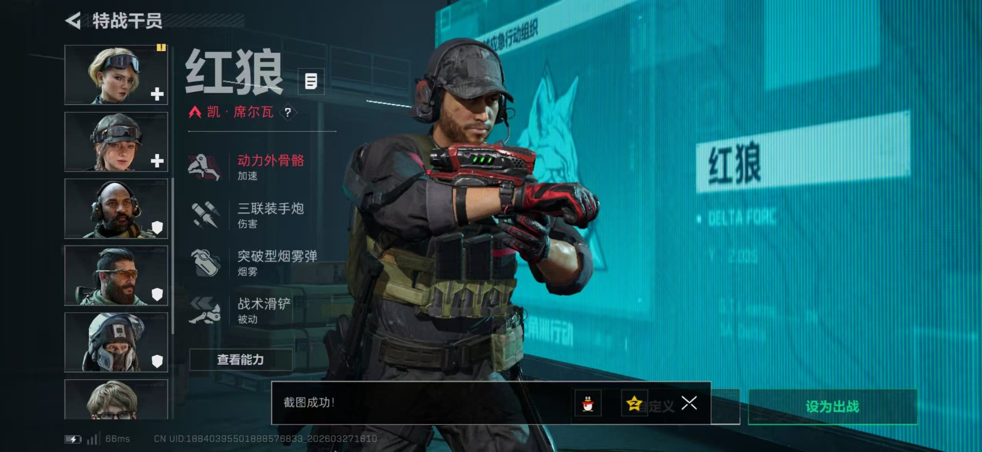 SJZQM482444三角洲行动账号详情图19