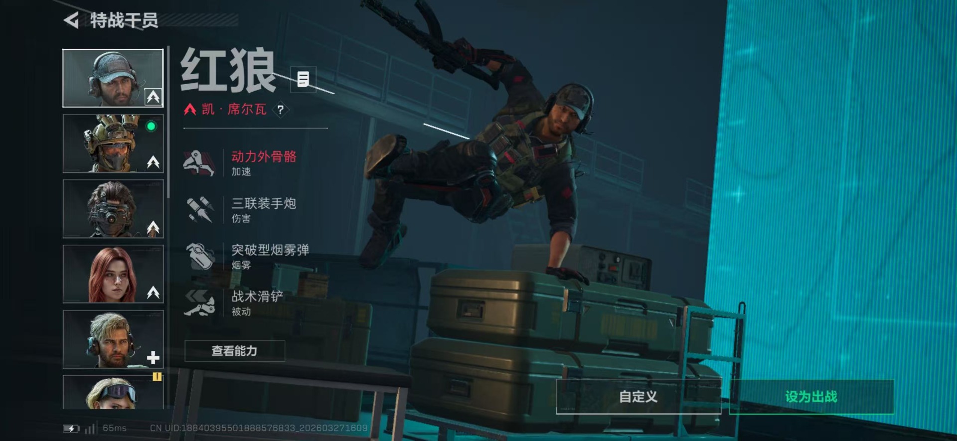 SJZQM482444三角洲行动账号详情图18