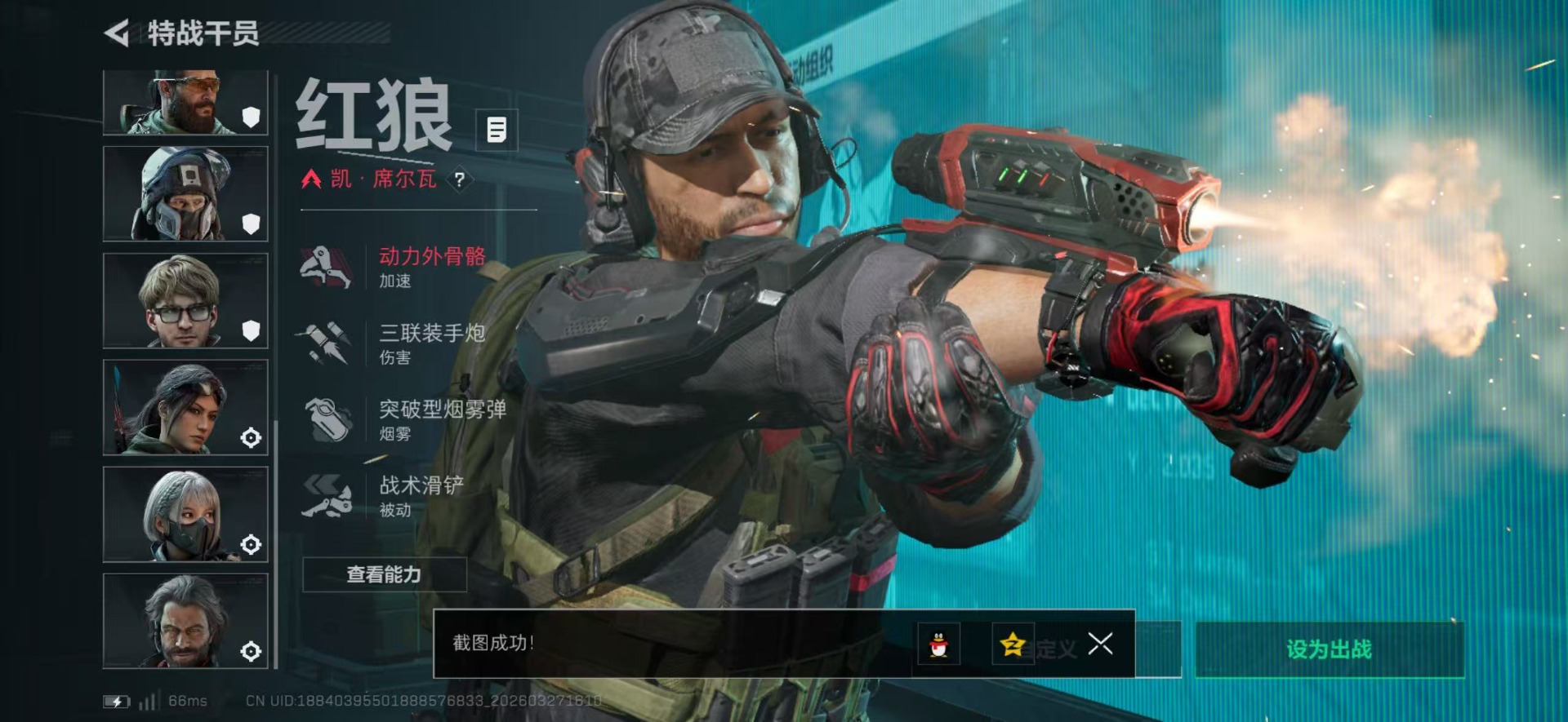 SJZQM492648三角洲行动账号详情图20 SJZQM492648三角洲行动账号详情图20