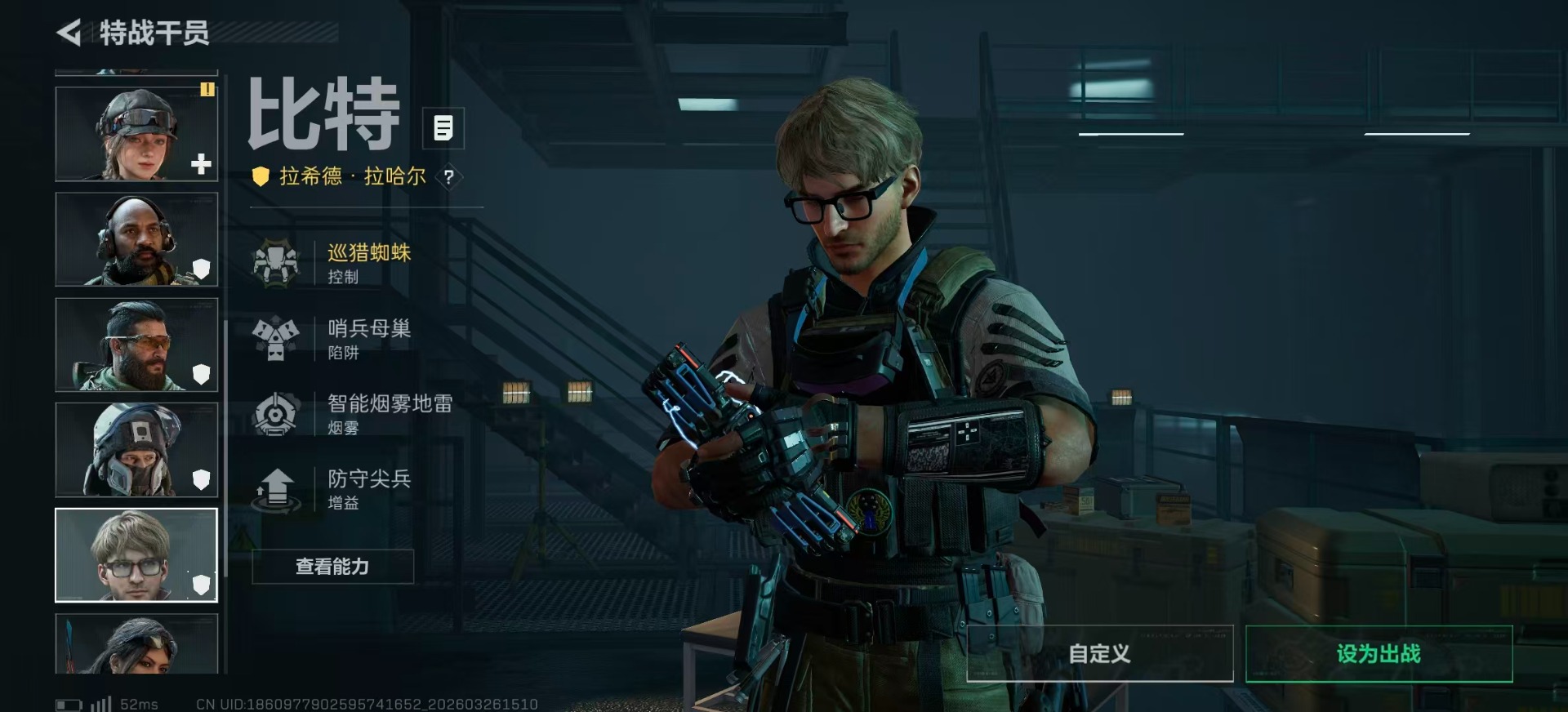 SJZQM496063三角洲行动账号详情图15