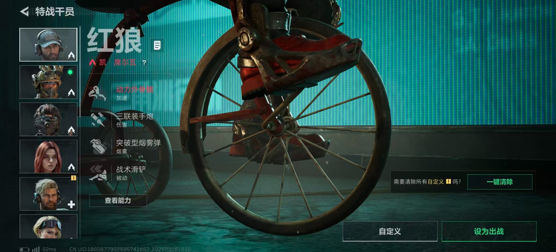 SJZQM496063三角洲行动账号详情图14