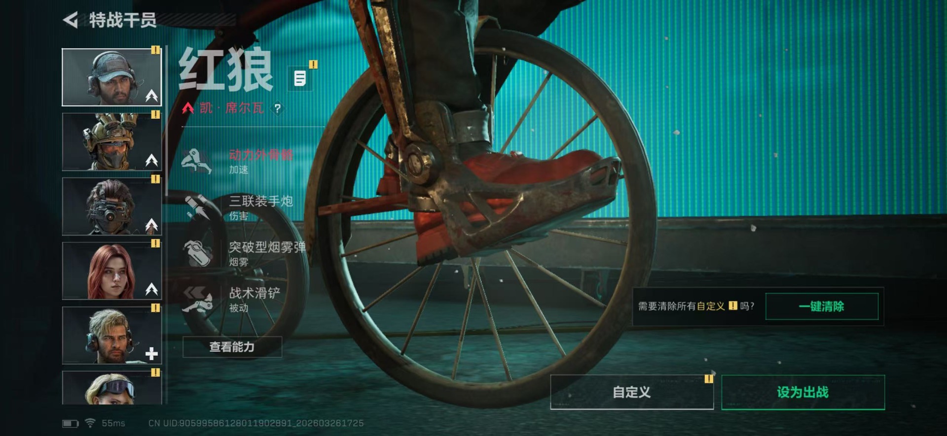 SJZQM496064三角洲行动账号详情图20