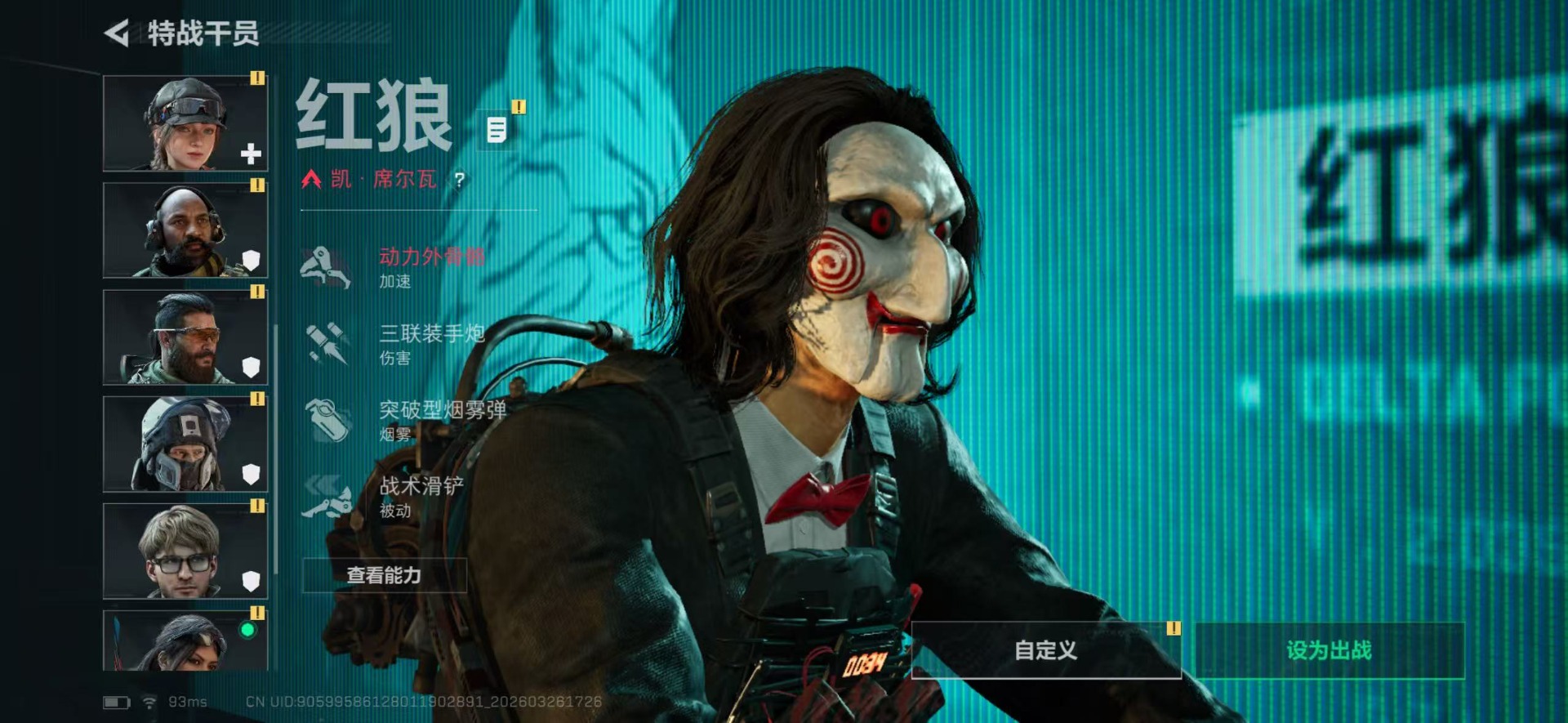 SJZQM496064三角洲行动账号详情图21