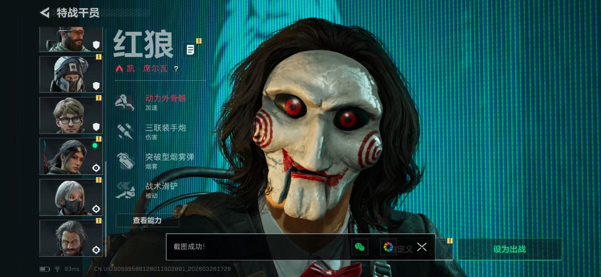 SJZQM496064三角洲行动账号详情图22