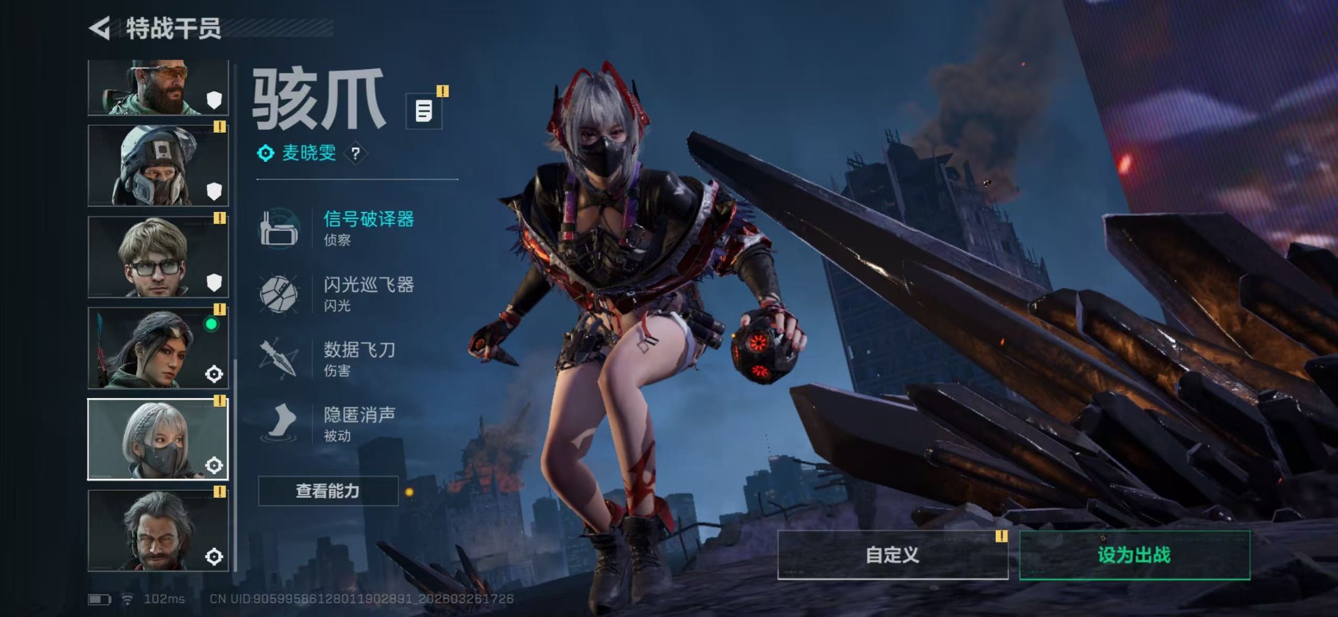 SJZQM496064三角洲行动账号详情图23