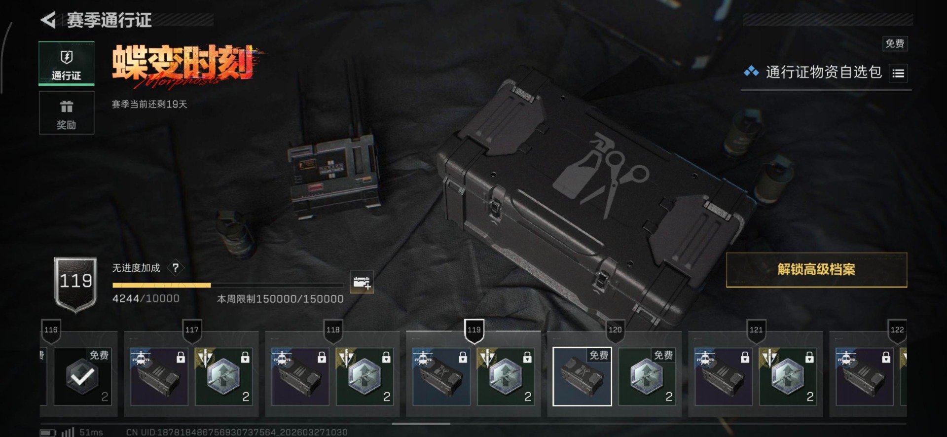 SJZQM482450三角洲行动账号详情图9