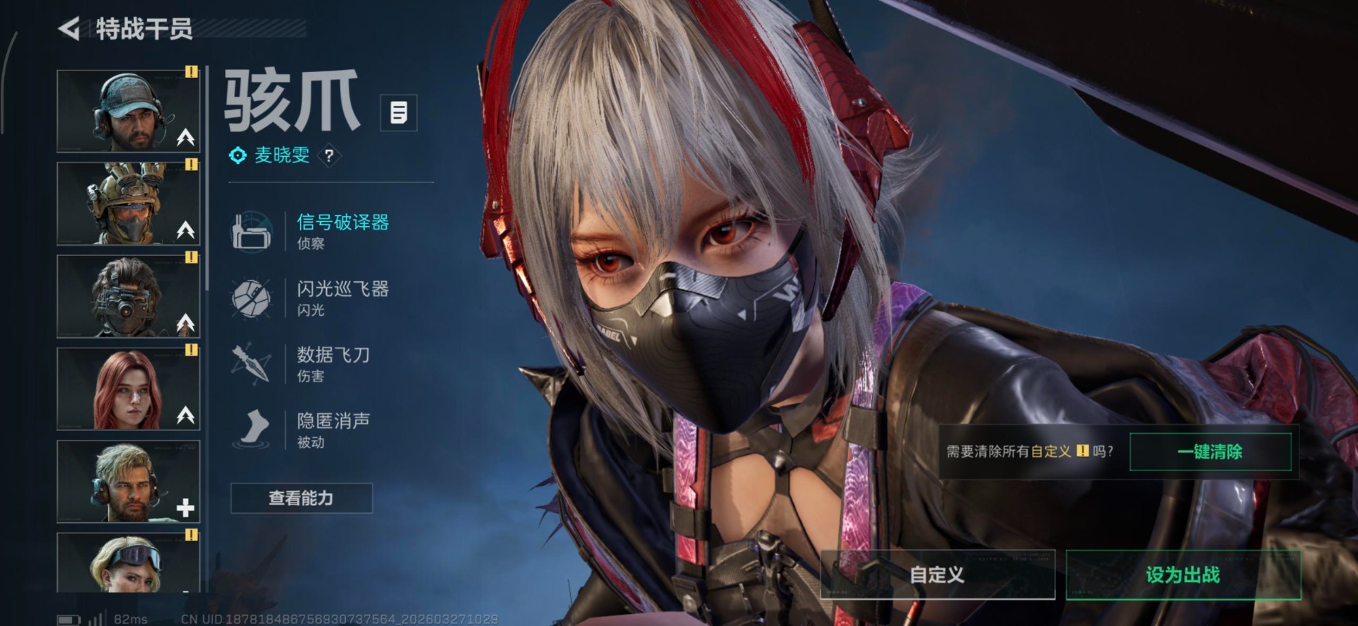 SJZQM482450三角洲行动账号详情图13