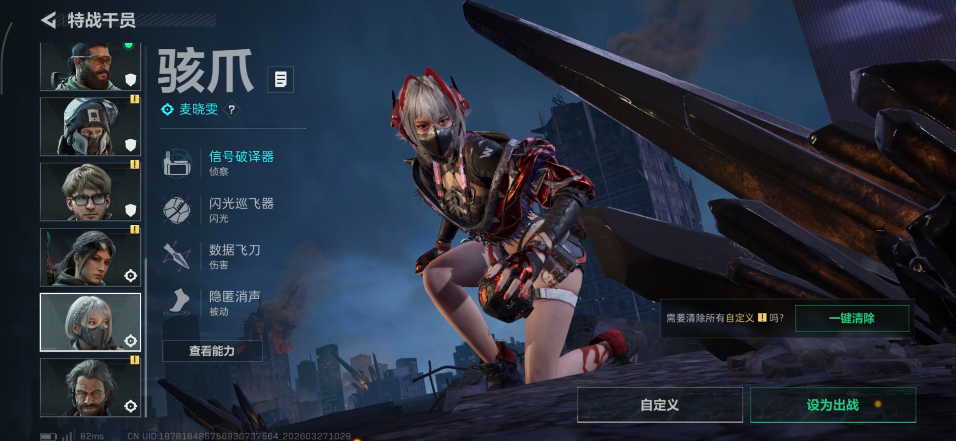 SJZQM482450三角洲行动账号详情图19