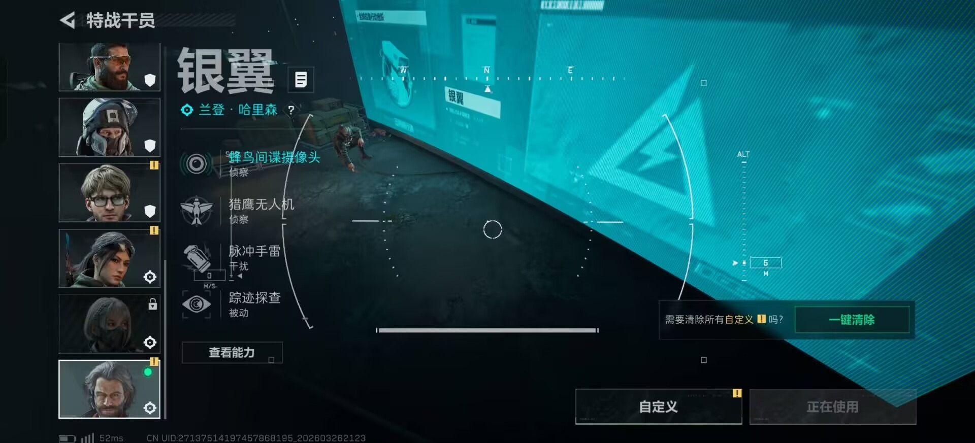 SJZQM482451三角洲行动账号详情图8 SJZQM482451三角洲行动账号详情图8