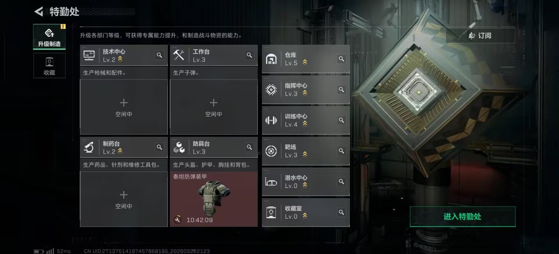 SJZQM482451三角洲行动账号详情图16 SJZQM482451三角洲行动账号详情图16