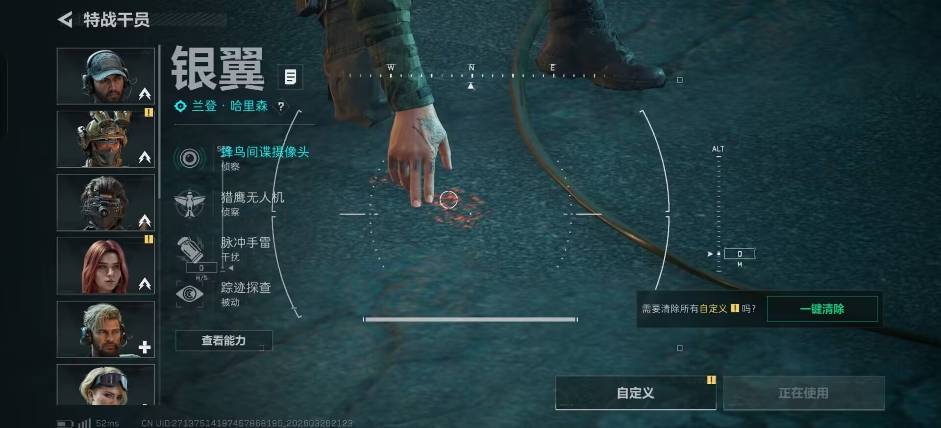 SJZQM482451三角洲行动账号详情图22 SJZQM482451三角洲行动账号详情图22