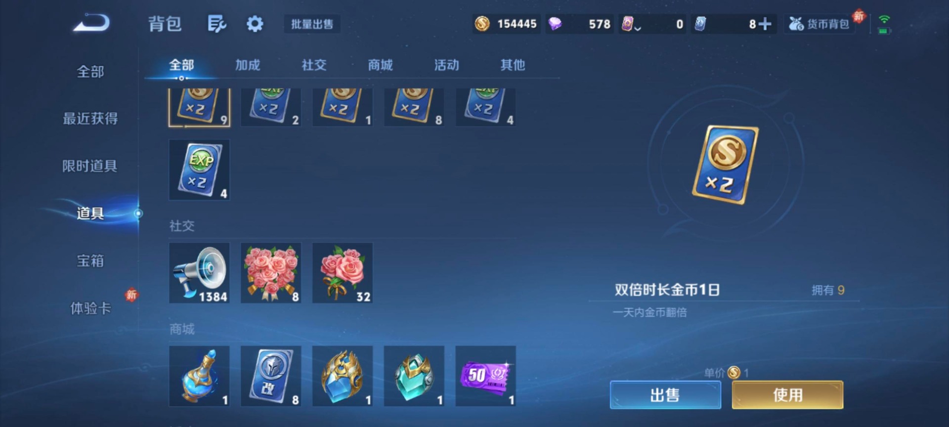 WZLX4281643王者荣耀账号详情图5 WZLX4281643王者荣耀账号详情图5