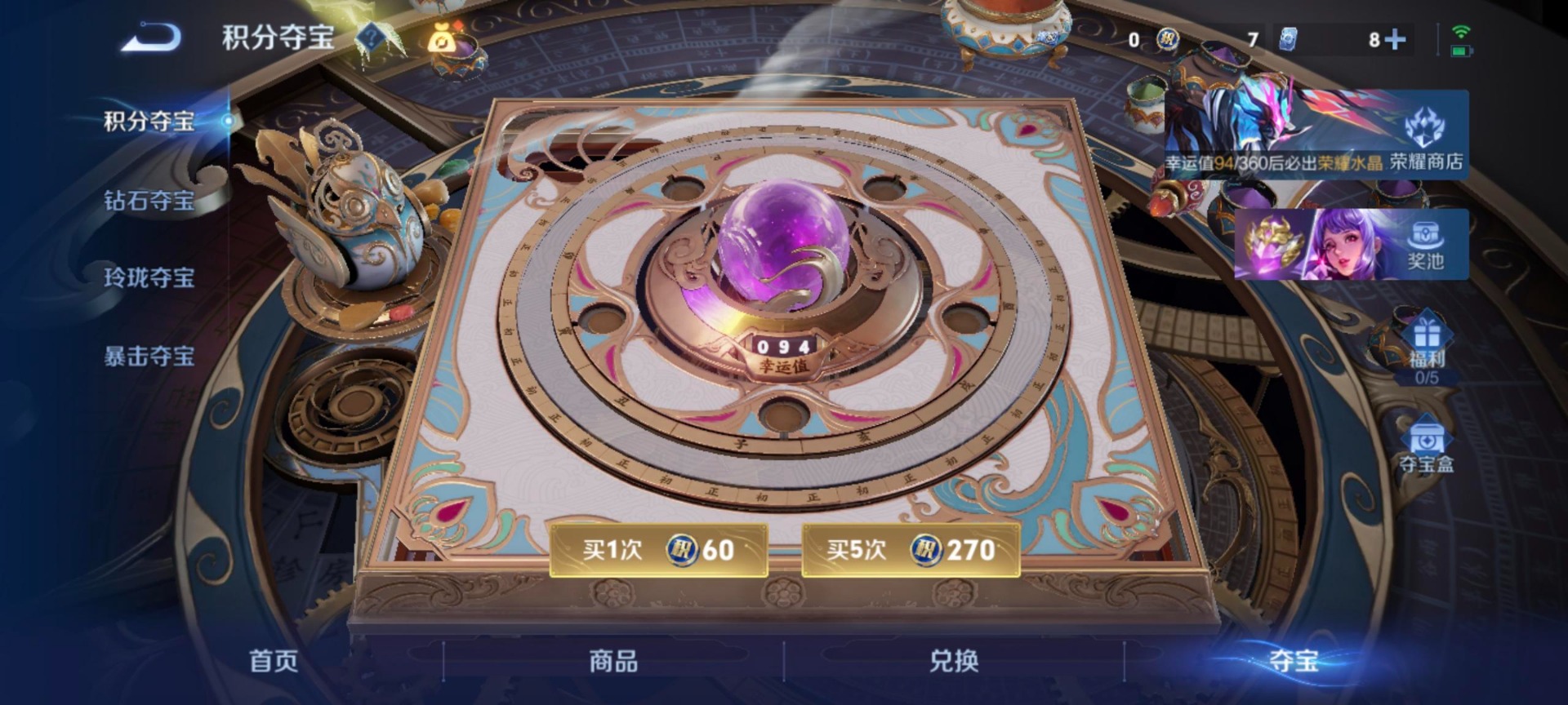 WZLX4281643王者荣耀账号详情图14 WZLX4281643王者荣耀账号详情图14