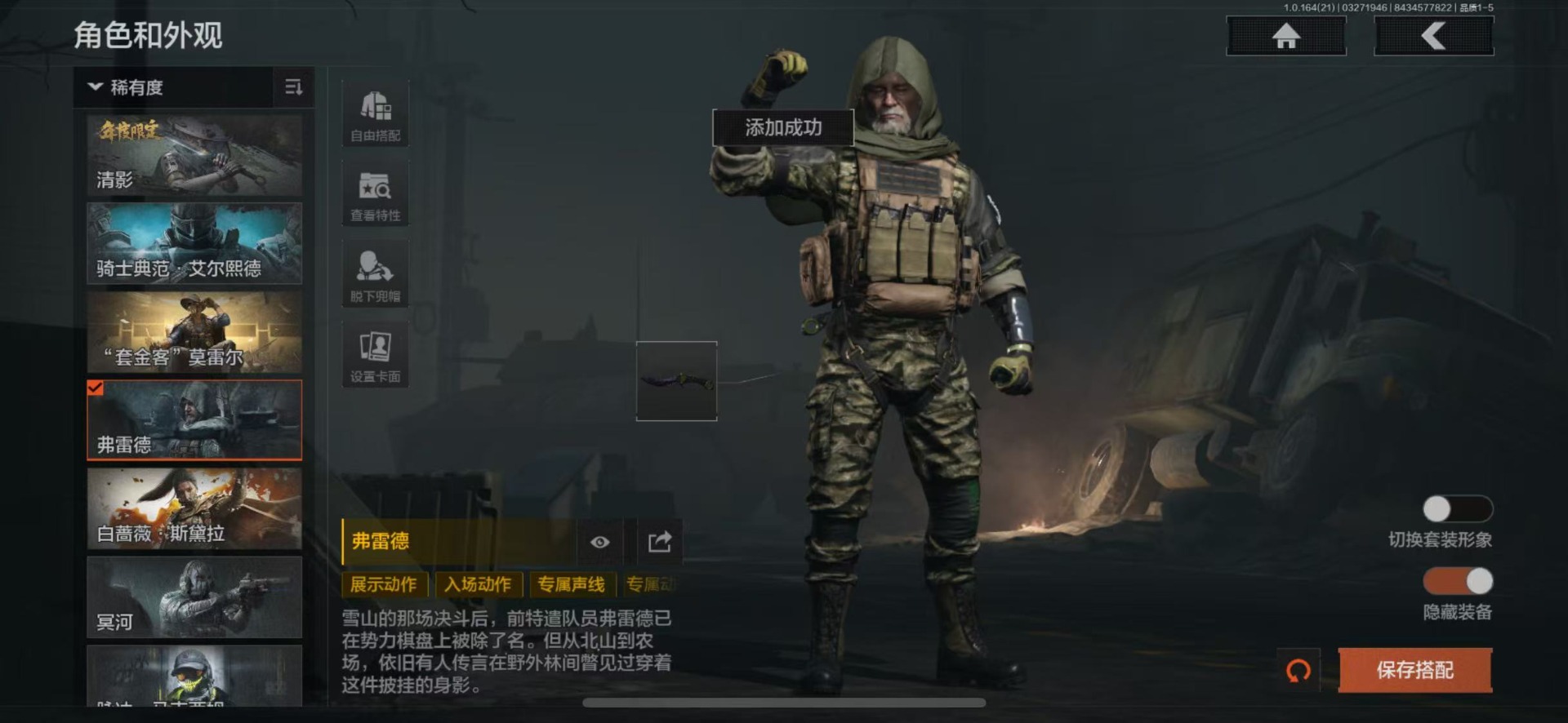 AQQM417002暗区突围账号详情图18