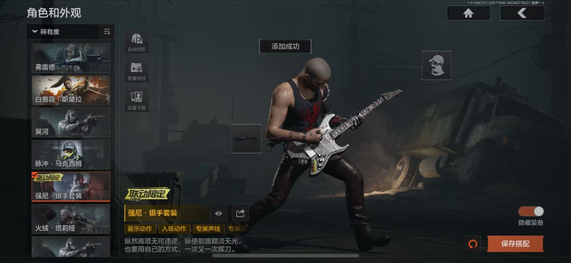 AQQM417002暗区突围账号详情图22