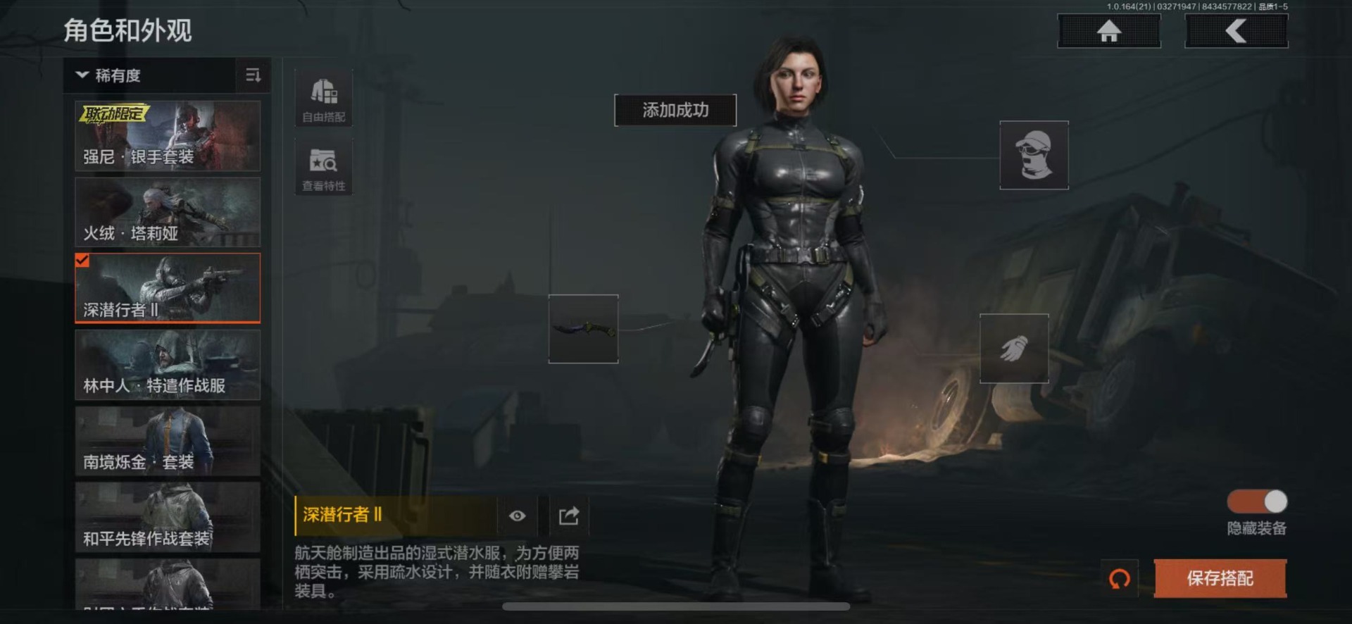 AQQM417002暗区突围账号详情图24