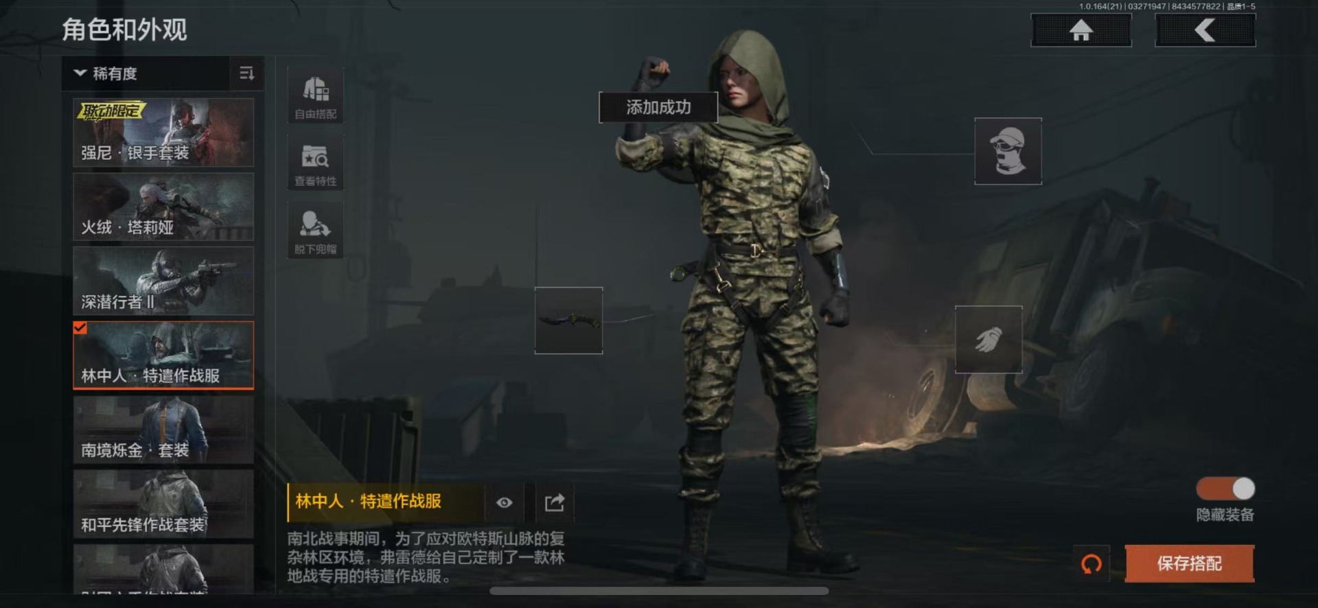 AQQM417002暗区突围账号详情图25