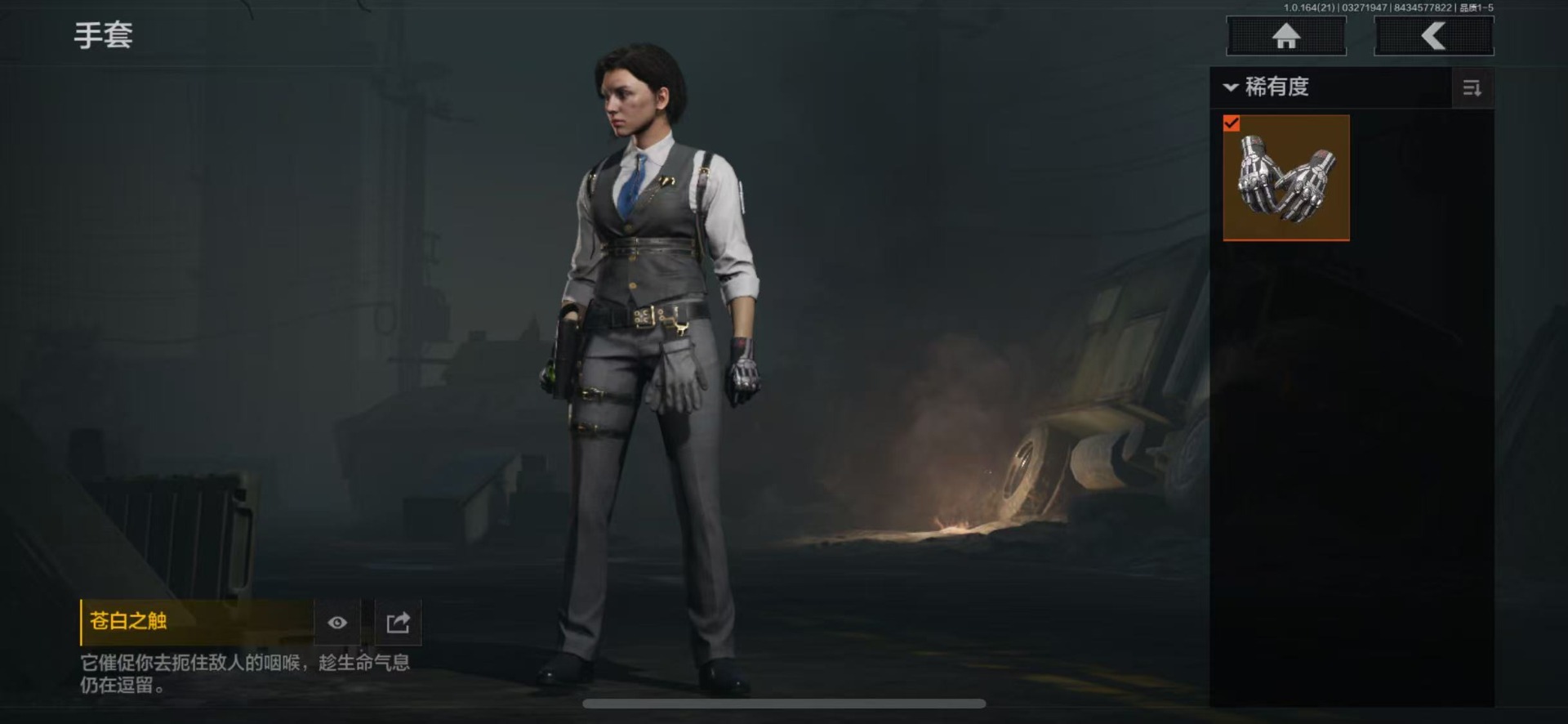 AQQM417002暗区突围账号详情图28