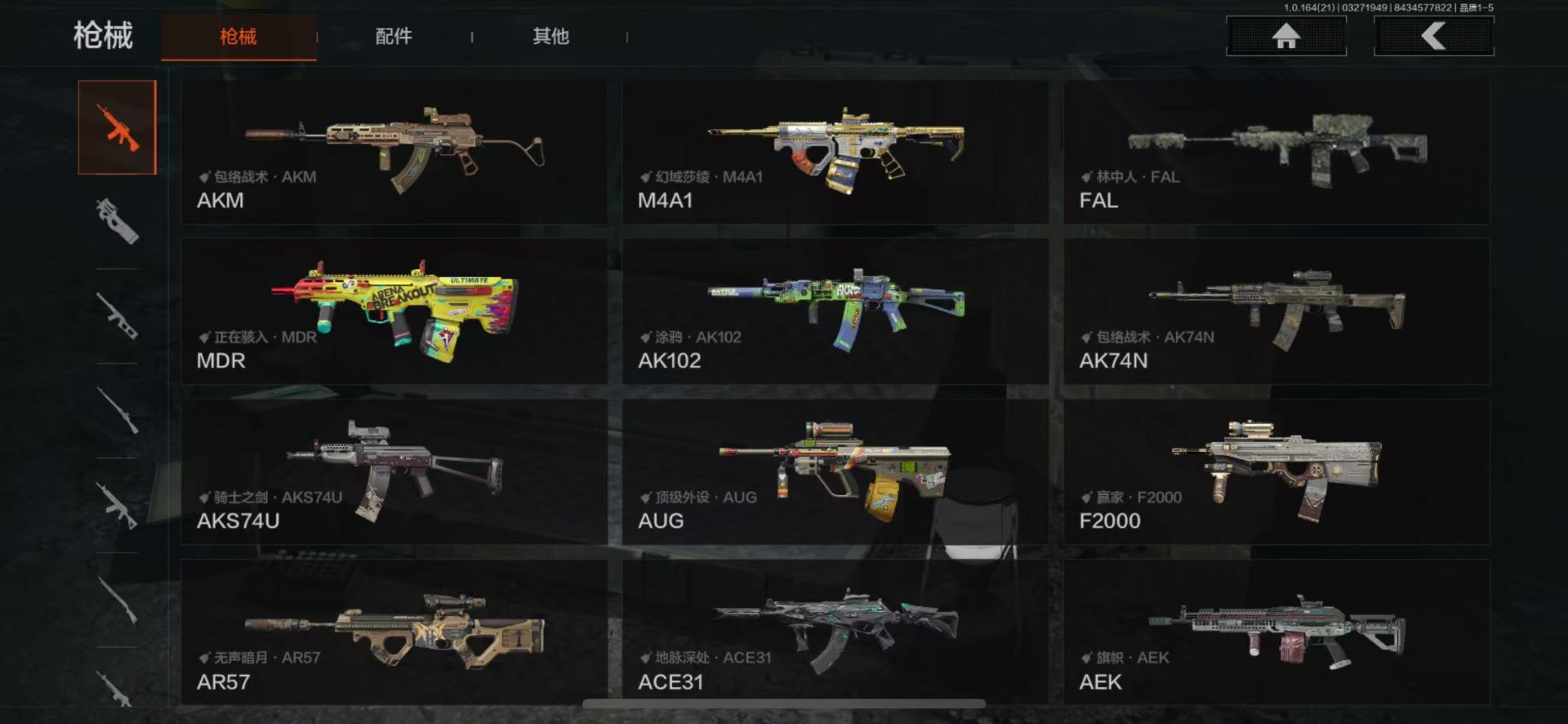 AQQM417002暗区突围账号详情图46