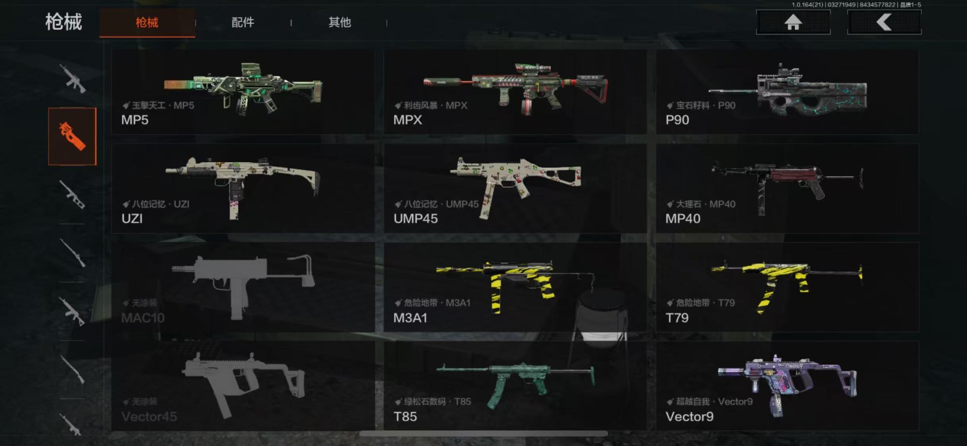 AQQM417002暗区突围账号详情图48