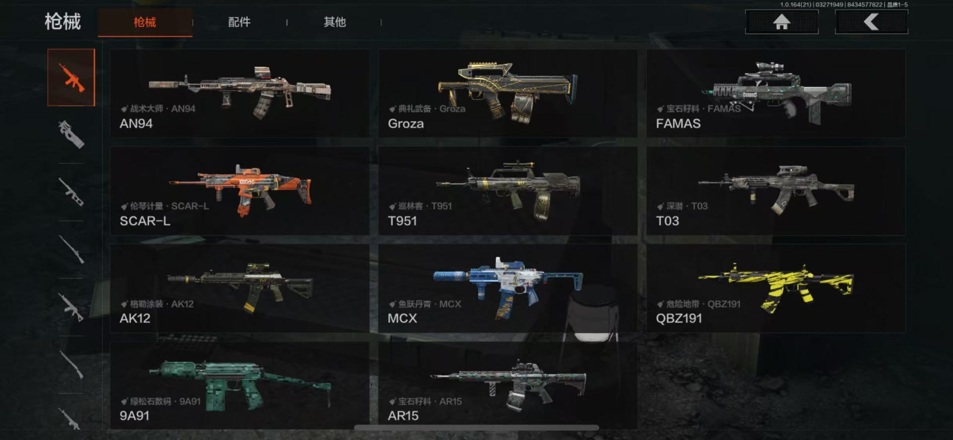 AQQM417002暗区突围账号详情图47