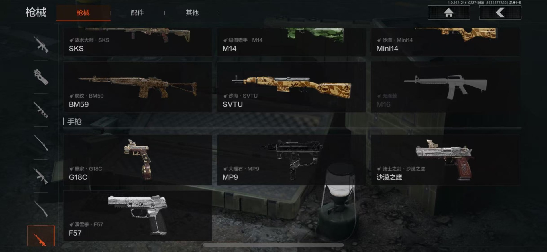 AQQM417002暗区突围账号详情图52