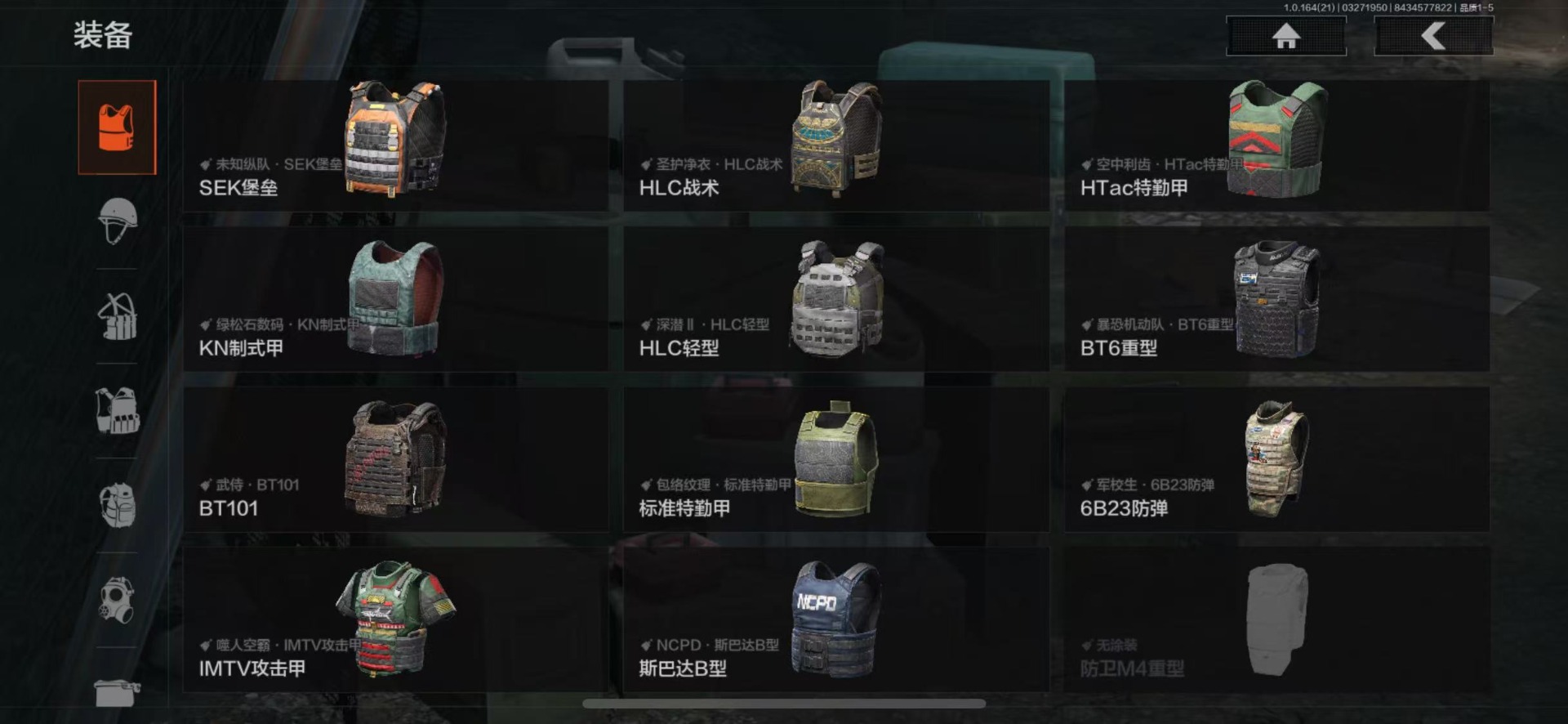 AQQM417002暗区突围账号详情图53