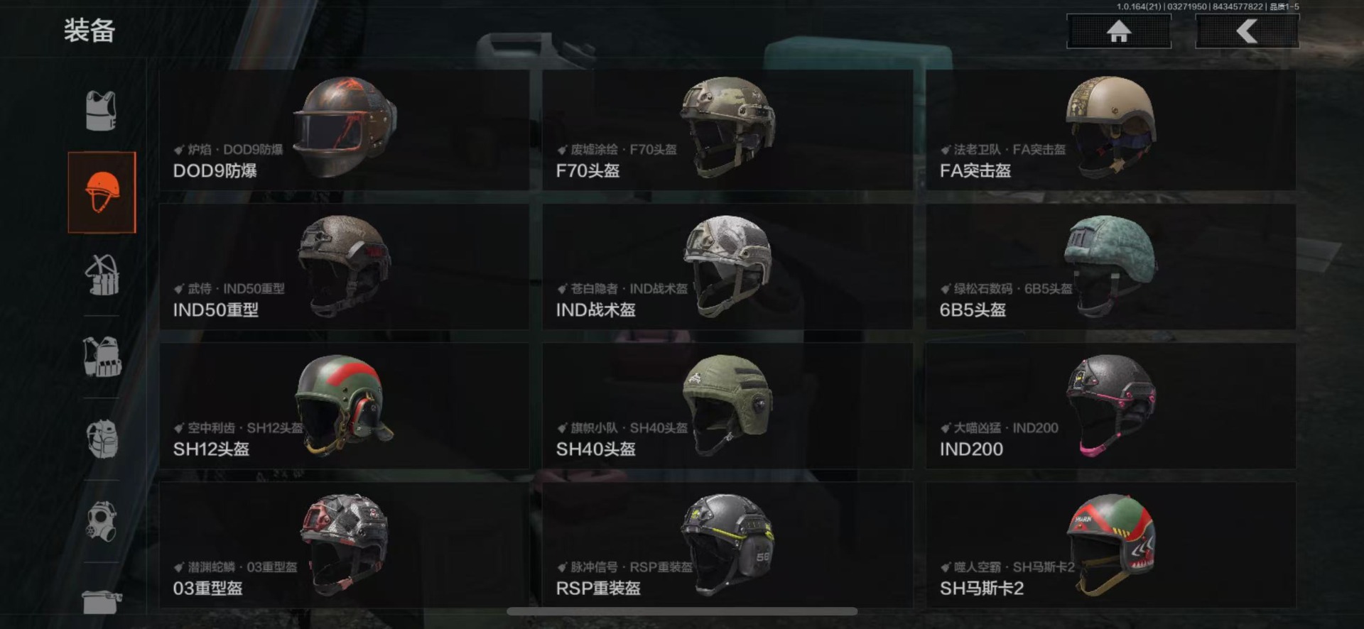 AQQM417002暗区突围账号详情图55