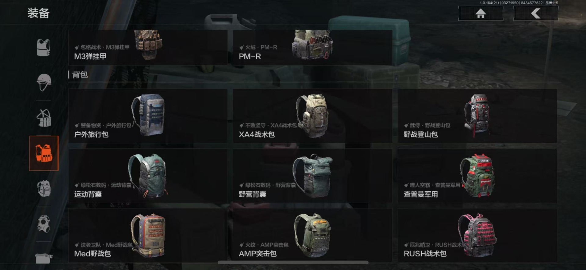 AQQM417002暗区突围账号详情图58