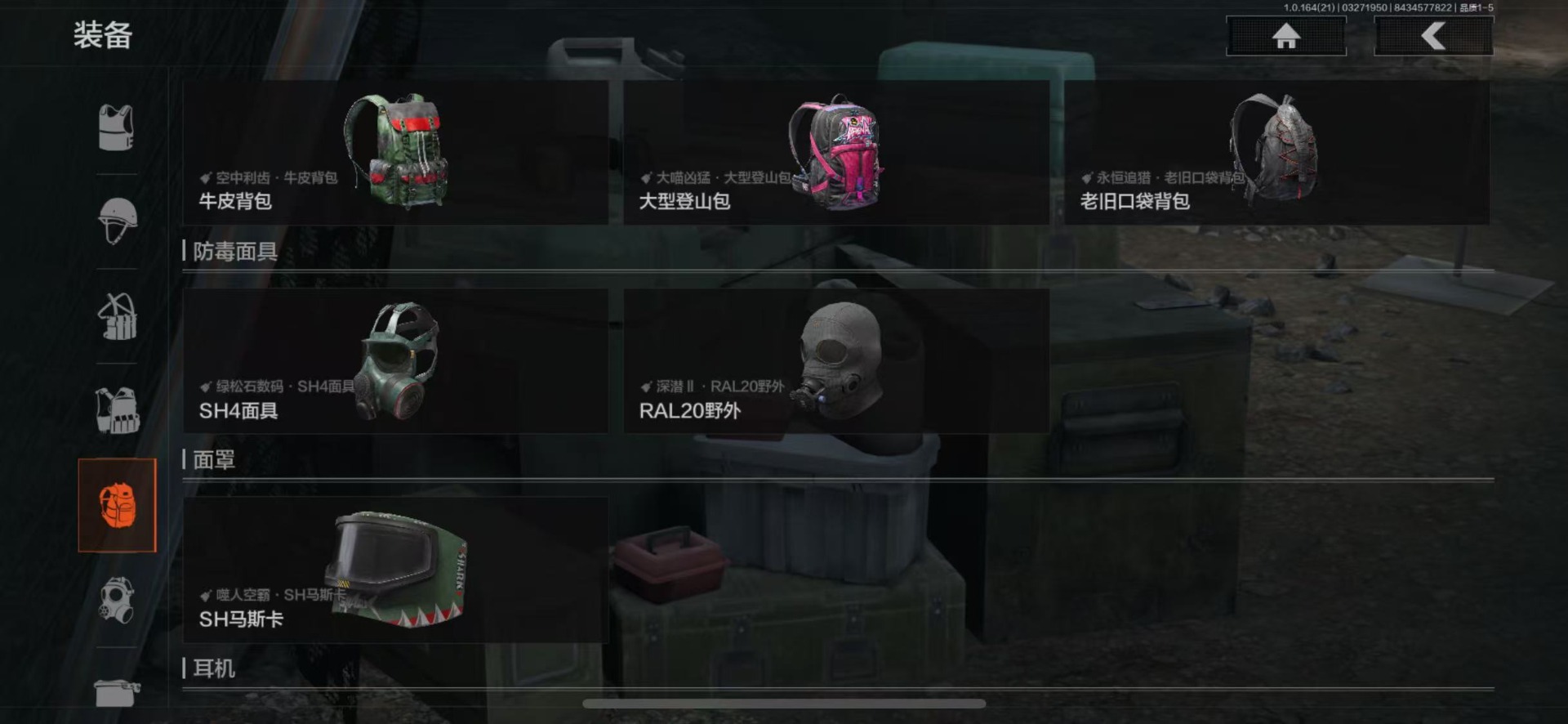 AQQM417002暗区突围账号详情图59