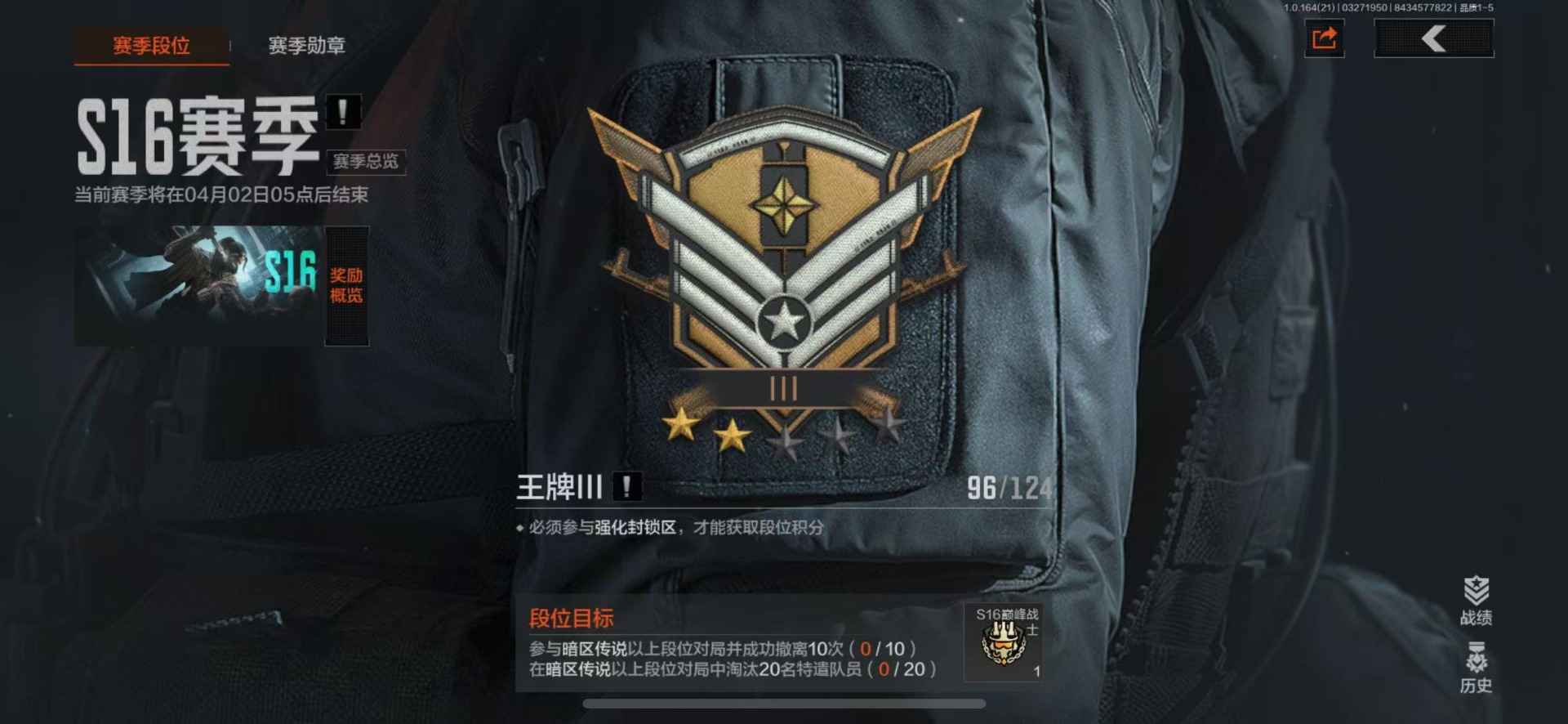 AQQM417002暗区突围账号详情图61