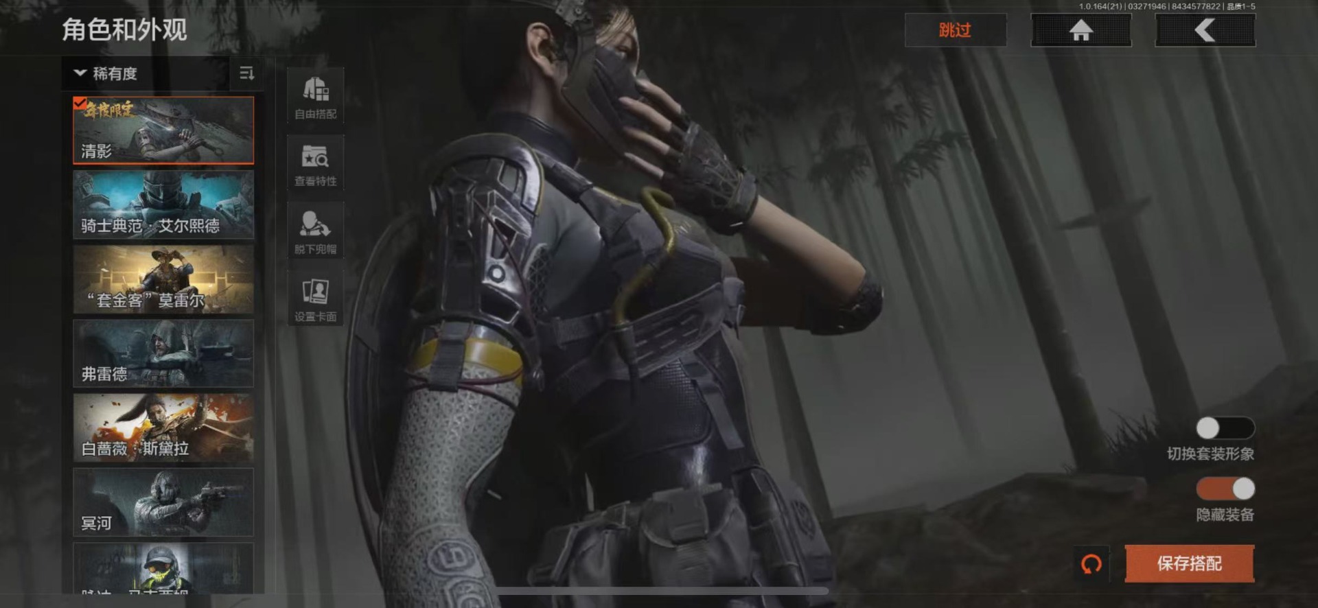 AQQM418384暗区突围账号详情图15