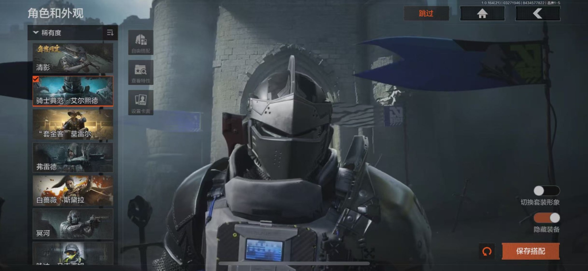 AQQM418384暗区突围账号详情图16