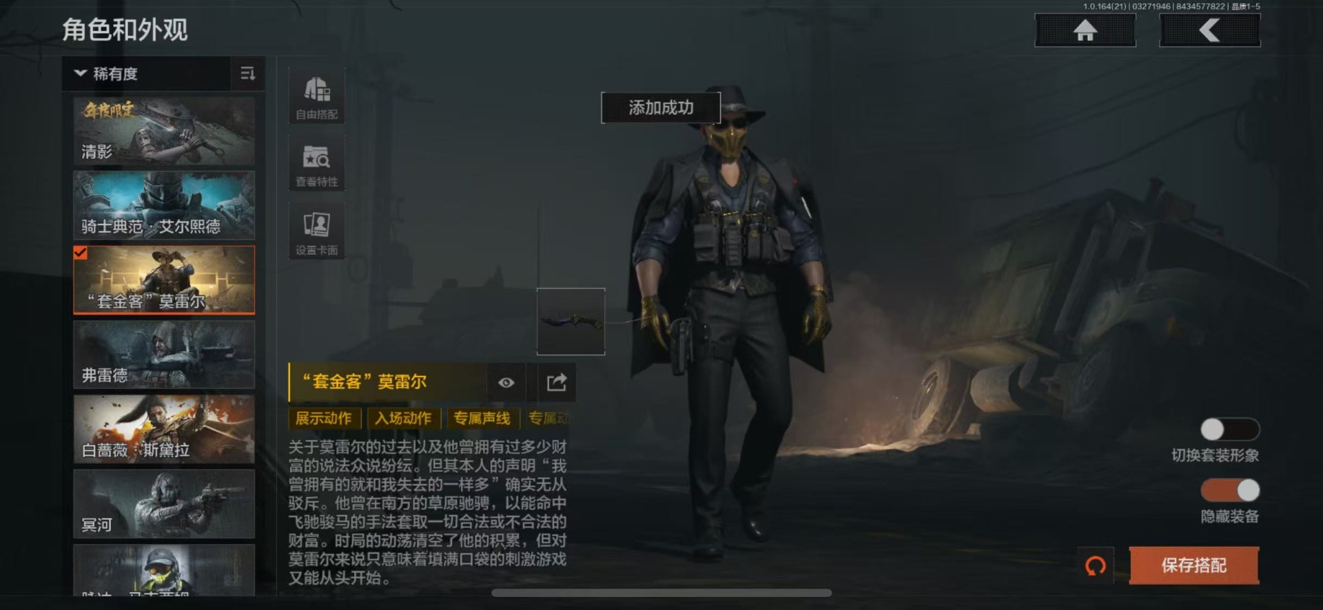 AQQM418384暗区突围账号详情图17