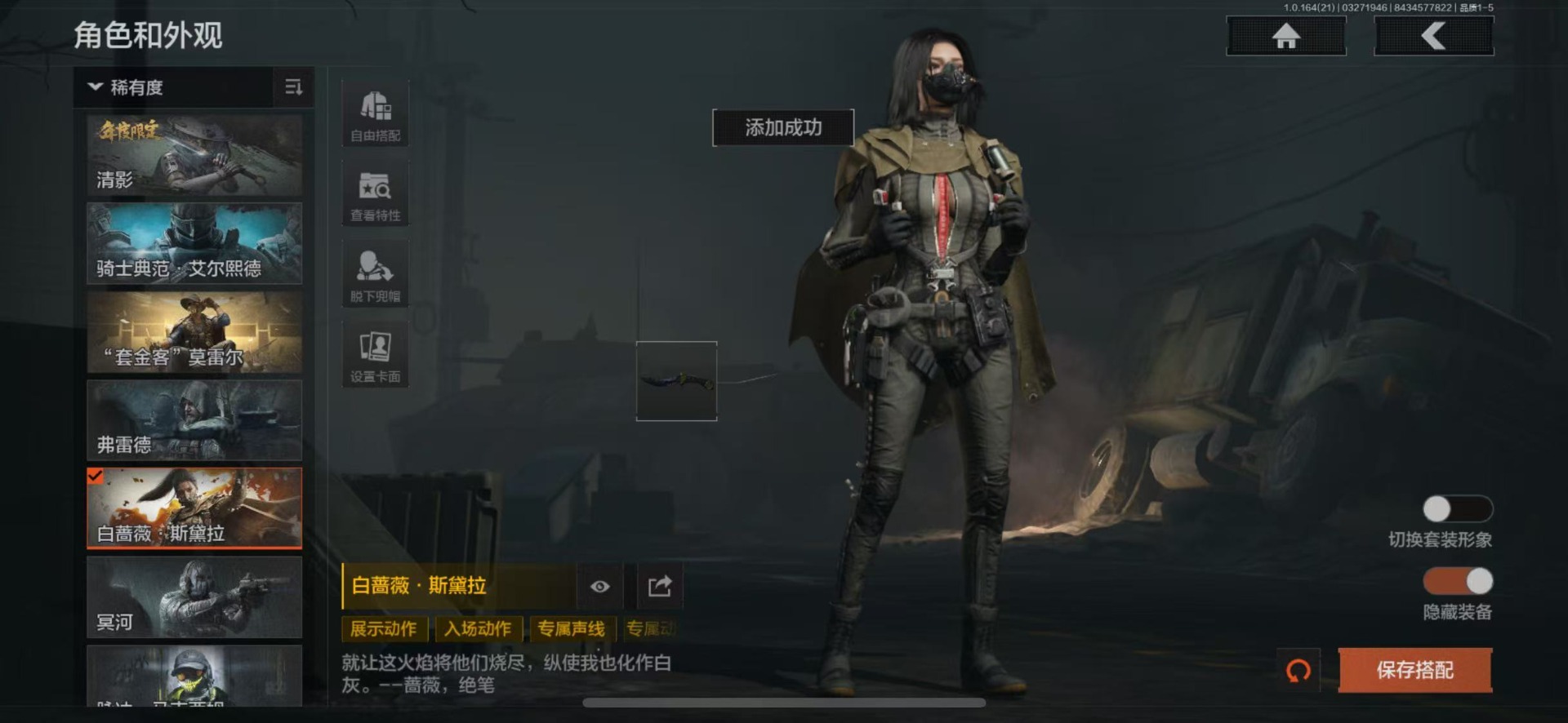 AQQM418384暗区突围账号详情图19