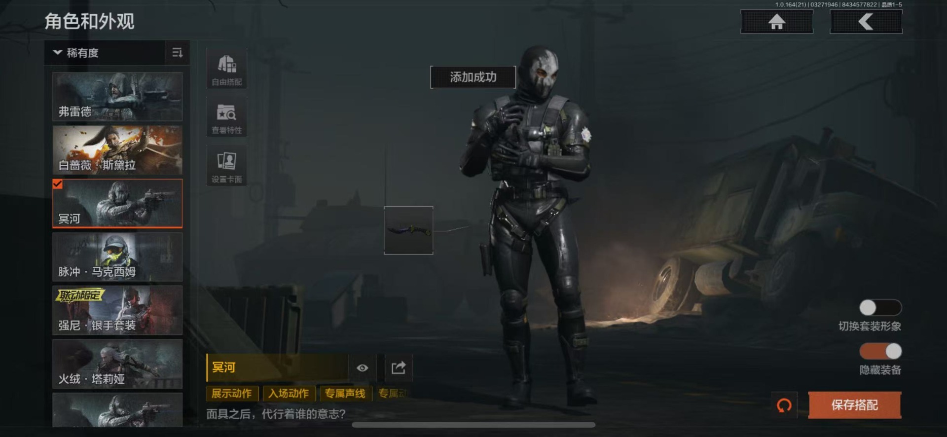 AQQM418384暗区突围账号详情图20