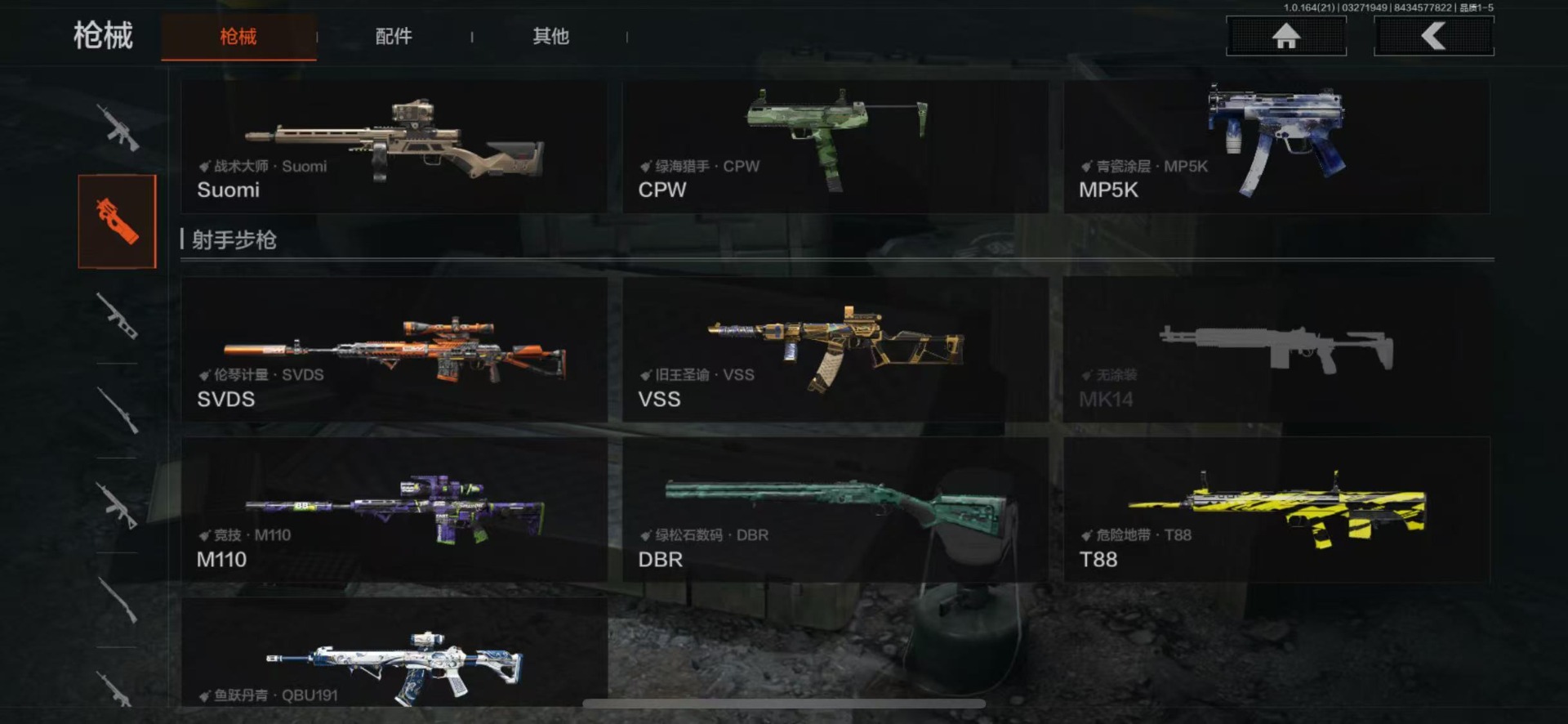 AQQM418384暗区突围账号详情图49