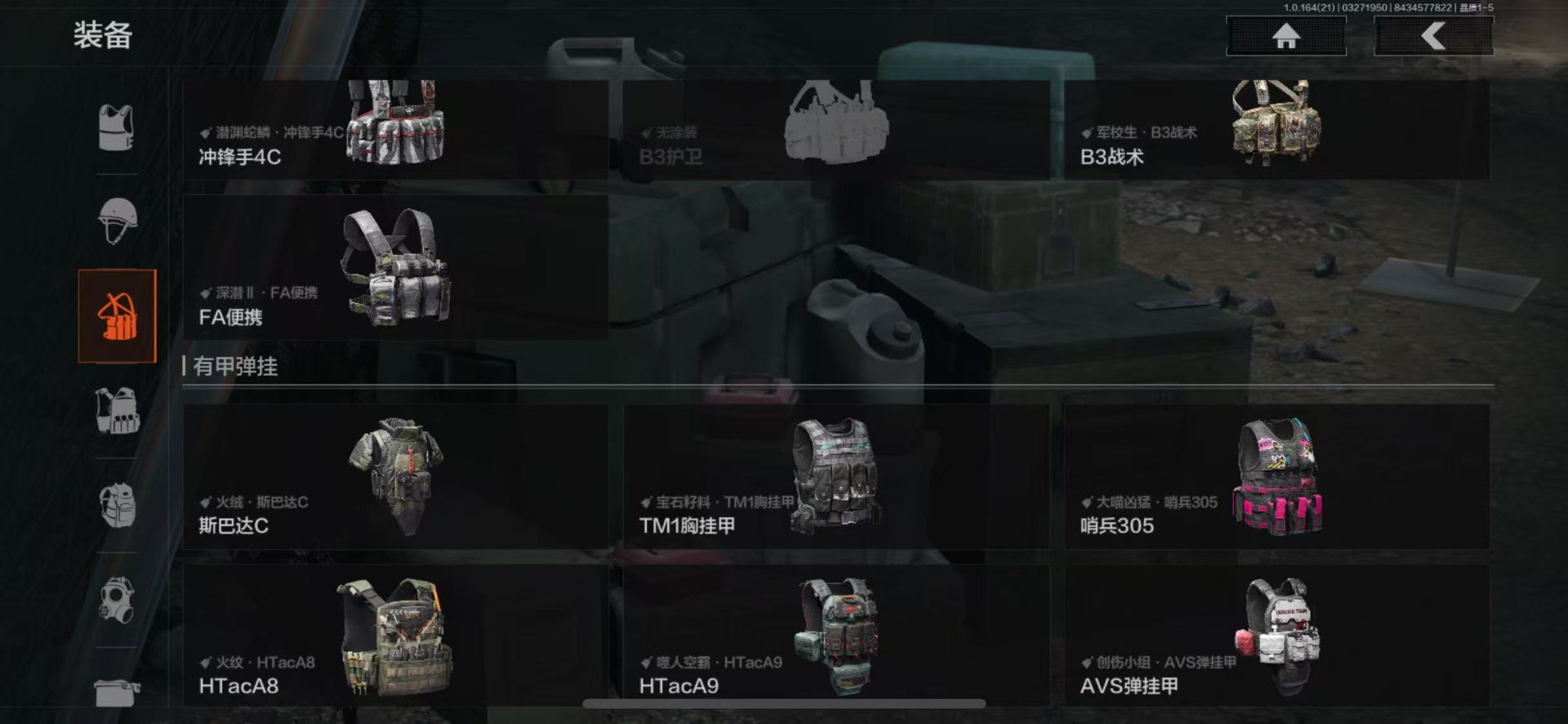 AQQM418384暗区突围账号详情图57