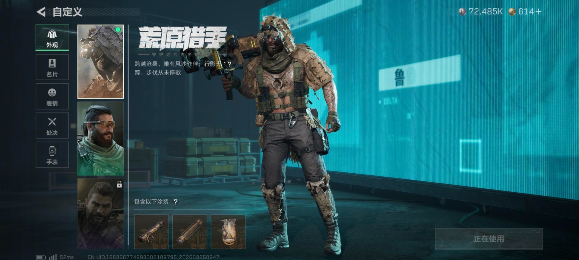 SJZQM482621三角洲行动账号详情图11