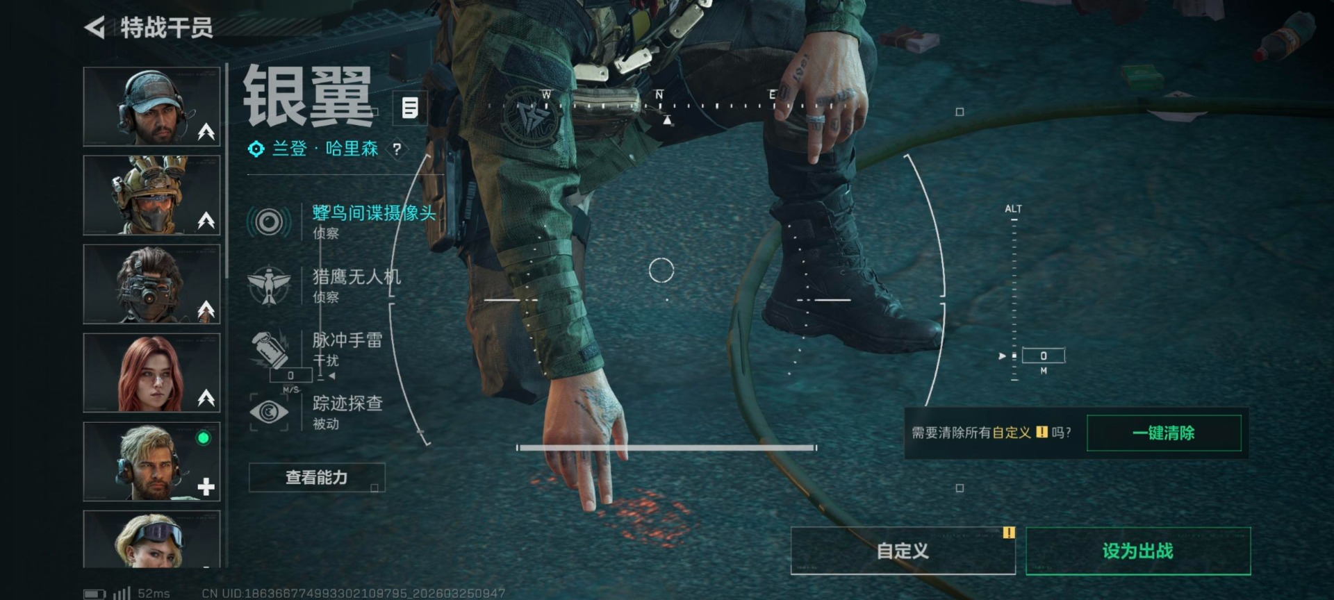 SJZQM4159744三角洲行动账号详情图20 SJZQM4159744三角洲行动账号详情图20