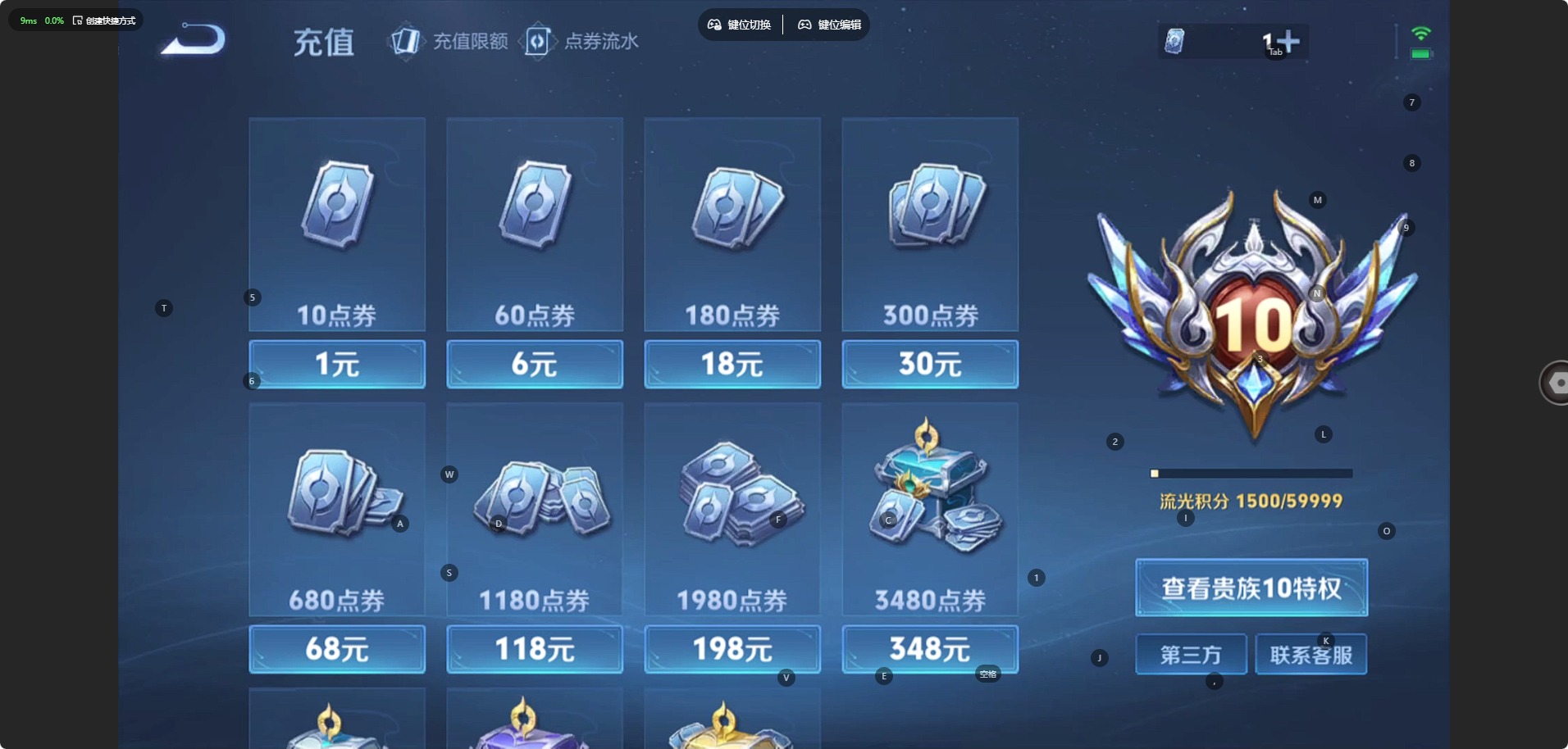 WZQM4264721王者荣耀账号详情图20 WZQM4264721王者荣耀账号详情图20