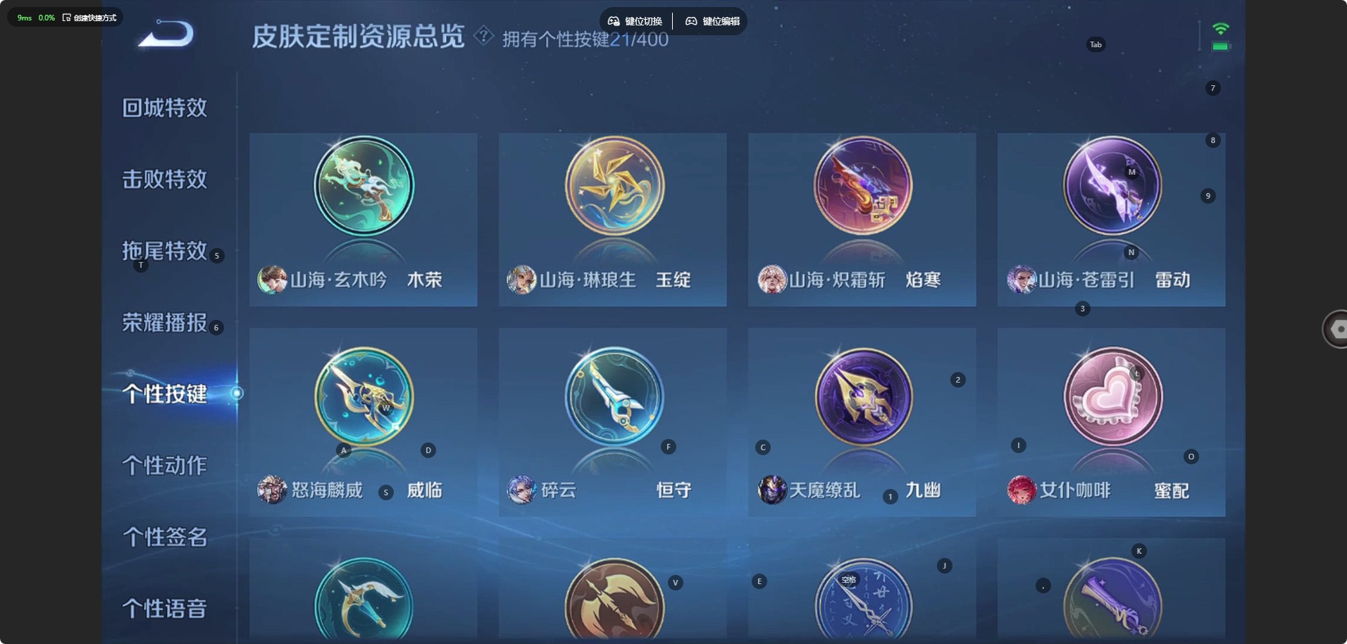 WZLX4282297王者荣耀账号详情图15